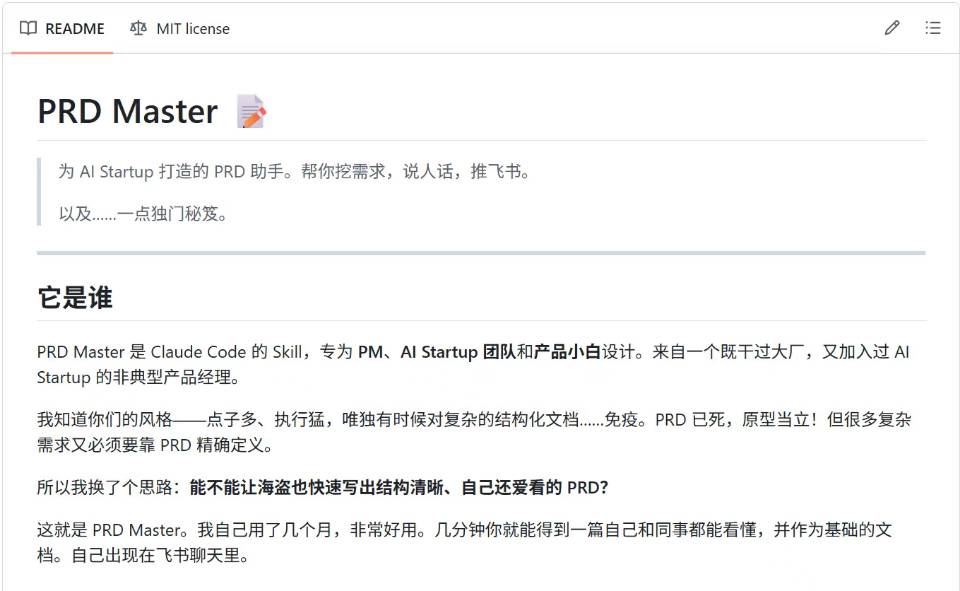 帖子配图 1