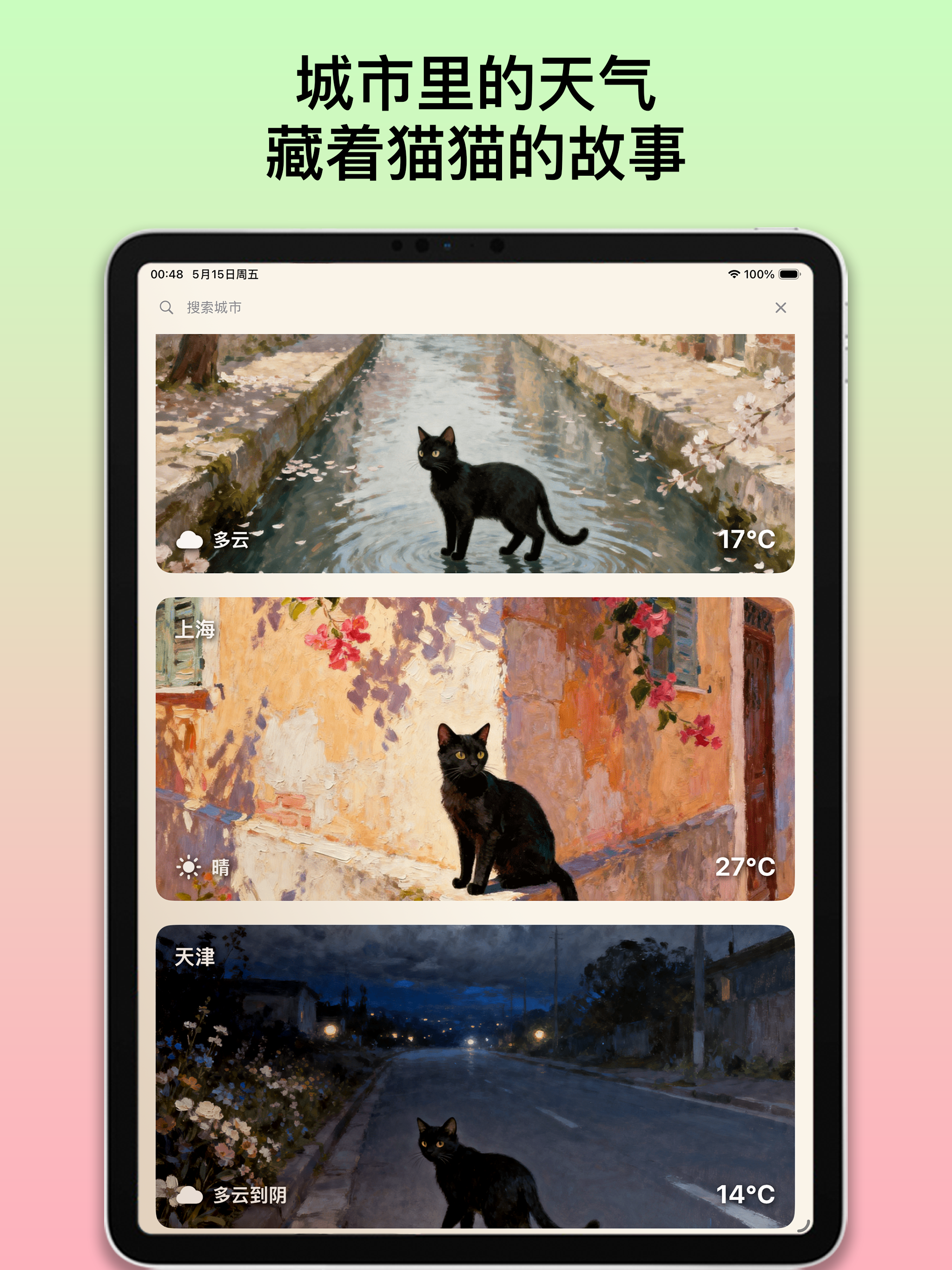 帖子配图 9