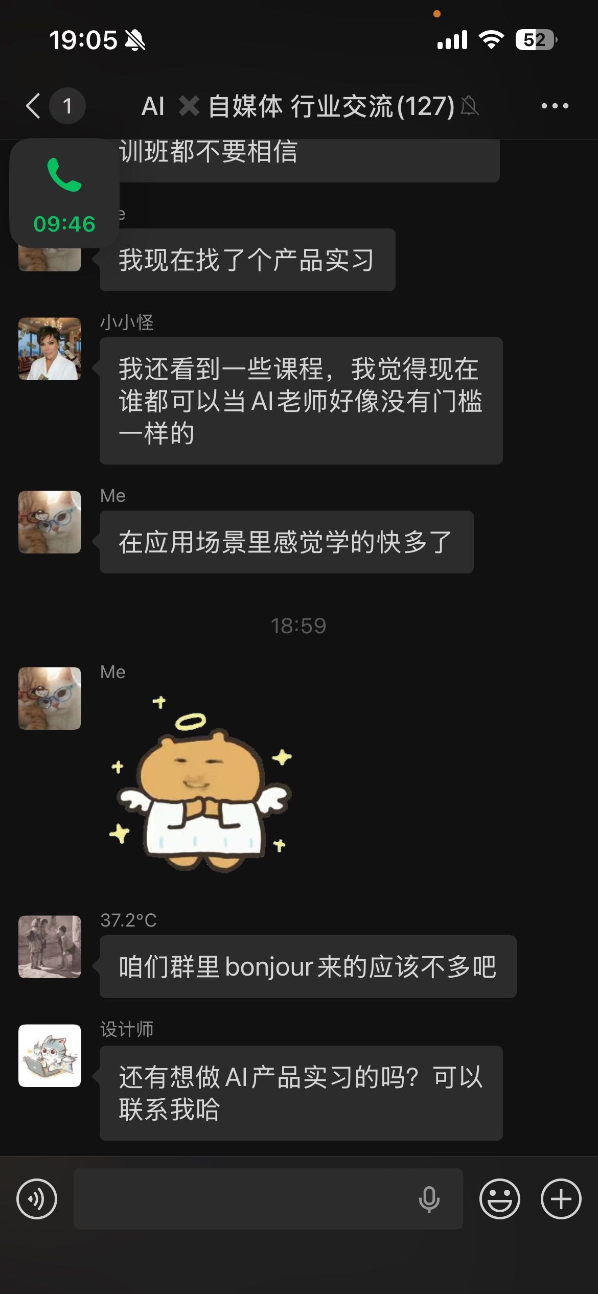 帖子配图 2