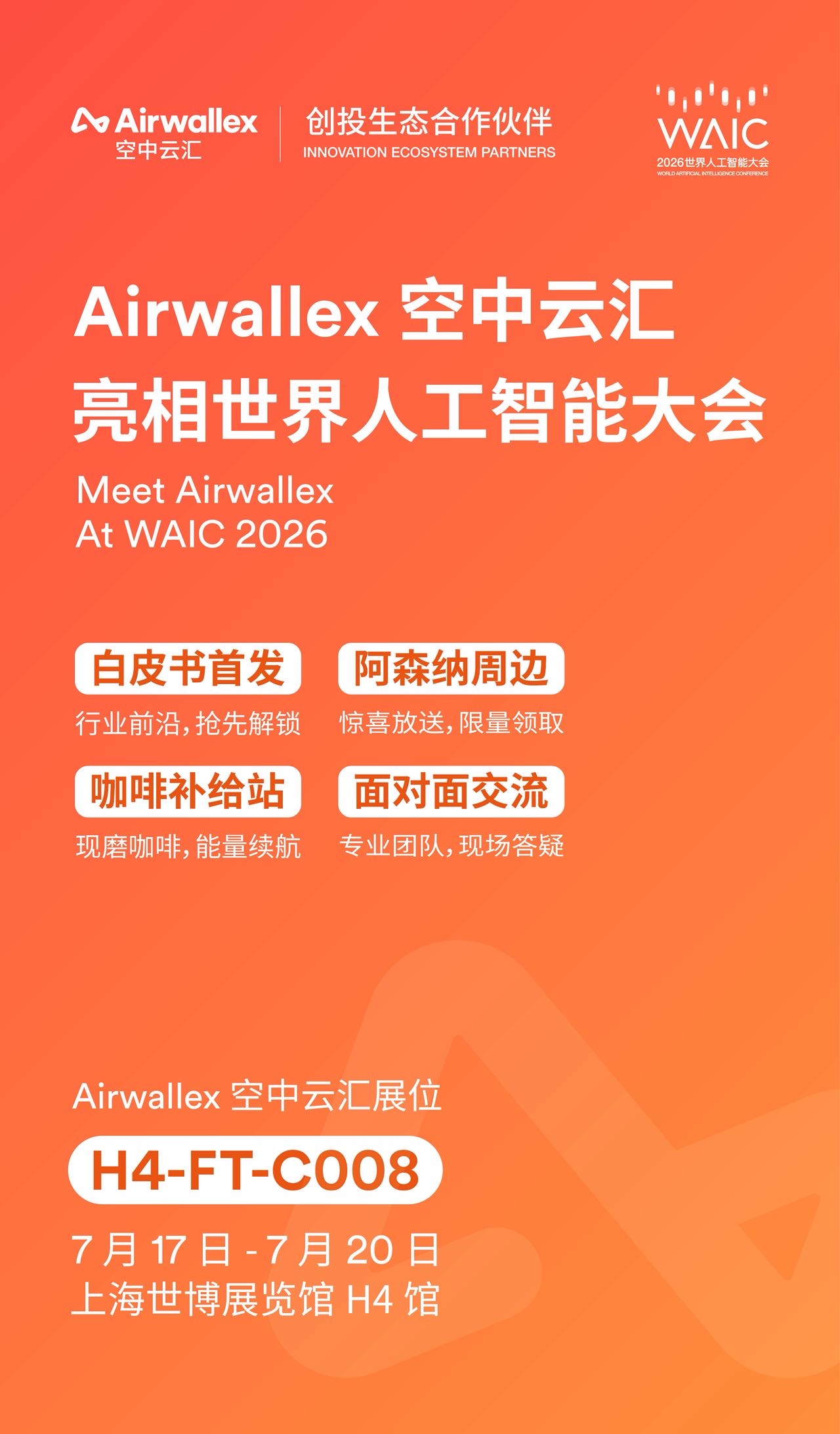 帖子配图 2