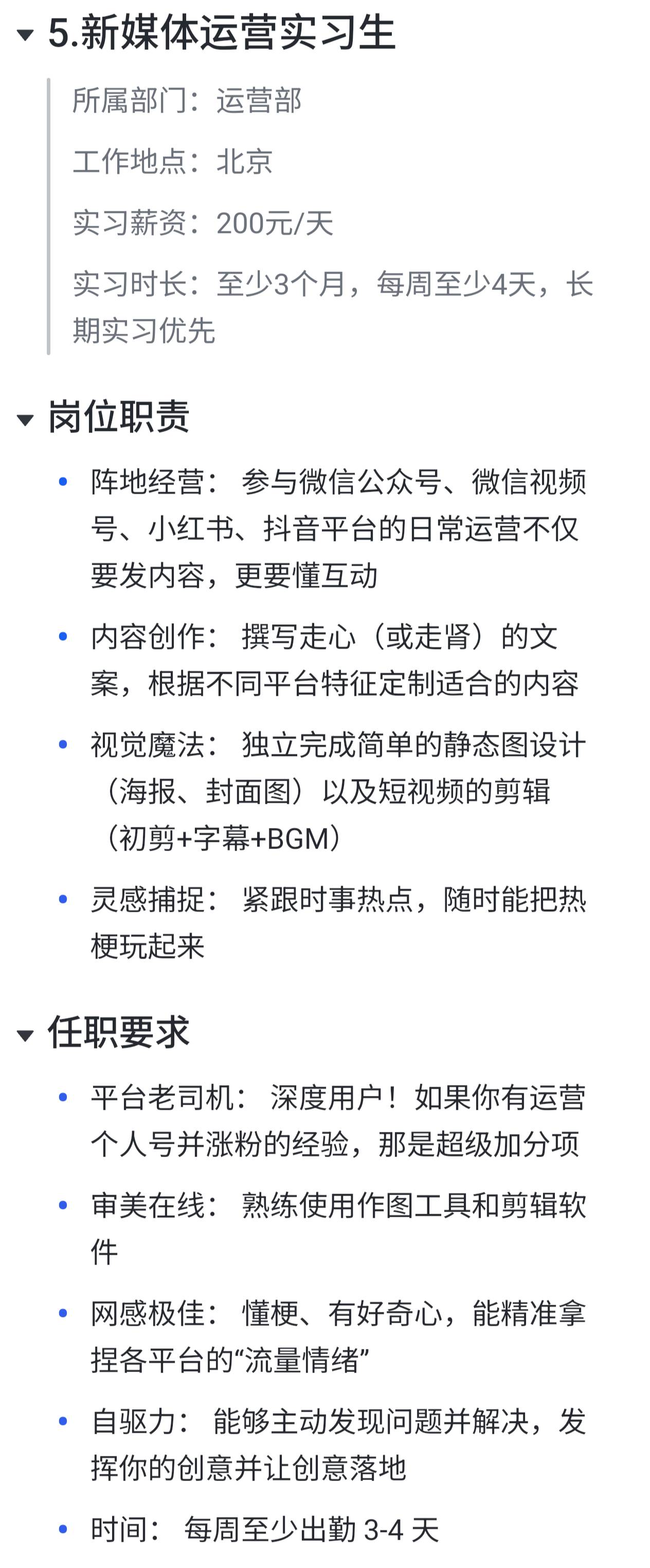 帖子配图 5