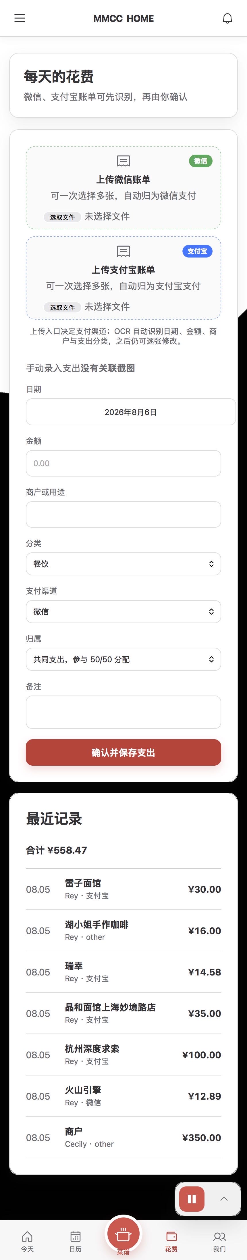 帖子配图 4