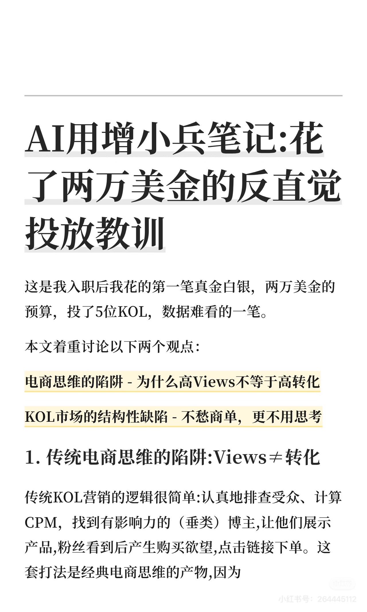 帖子配图 1