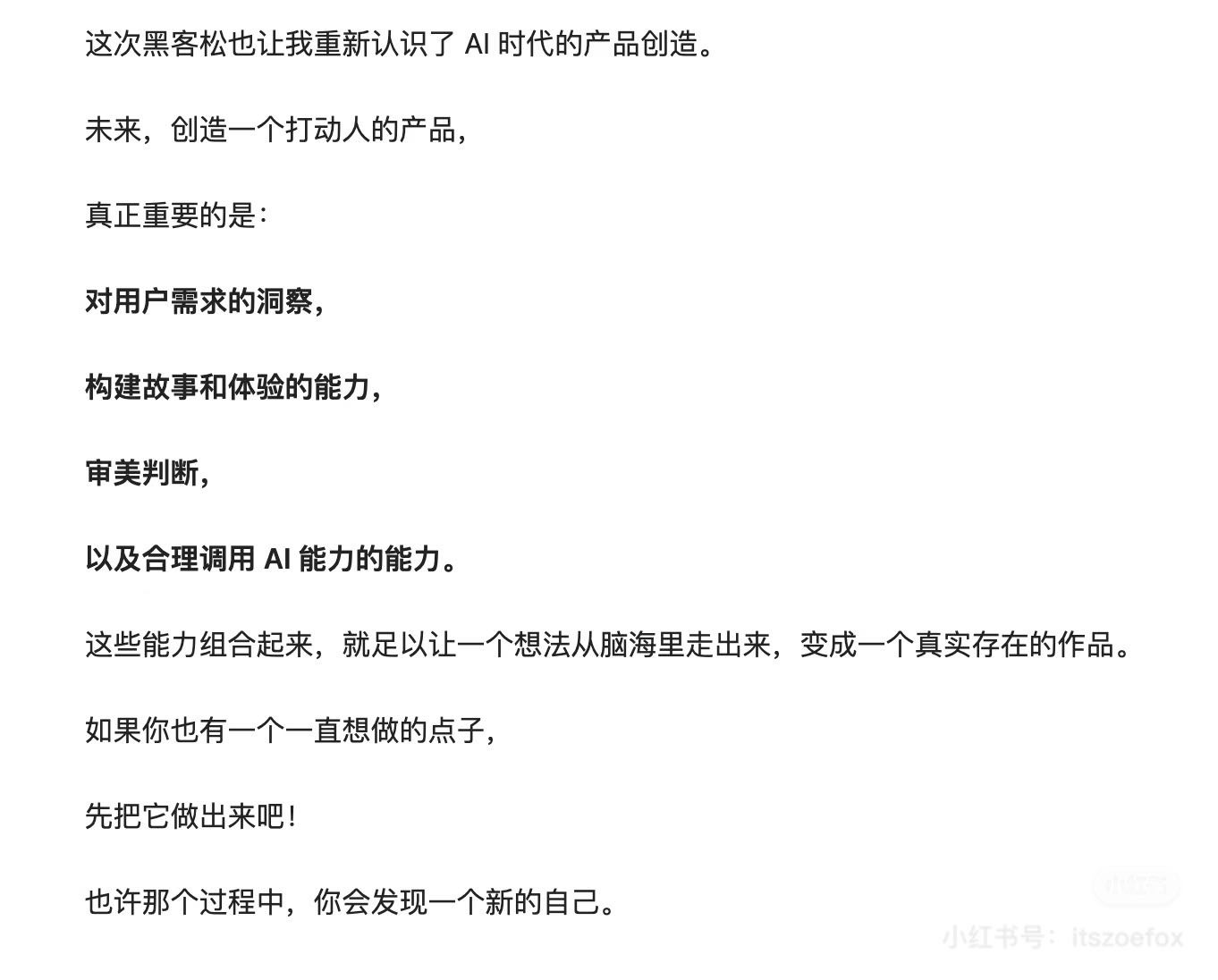 帖子配图 5