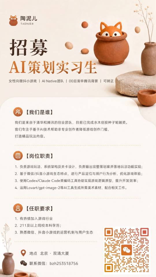 帖子配图 1