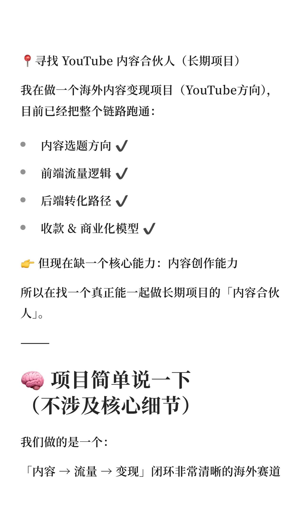 帖子配图 2