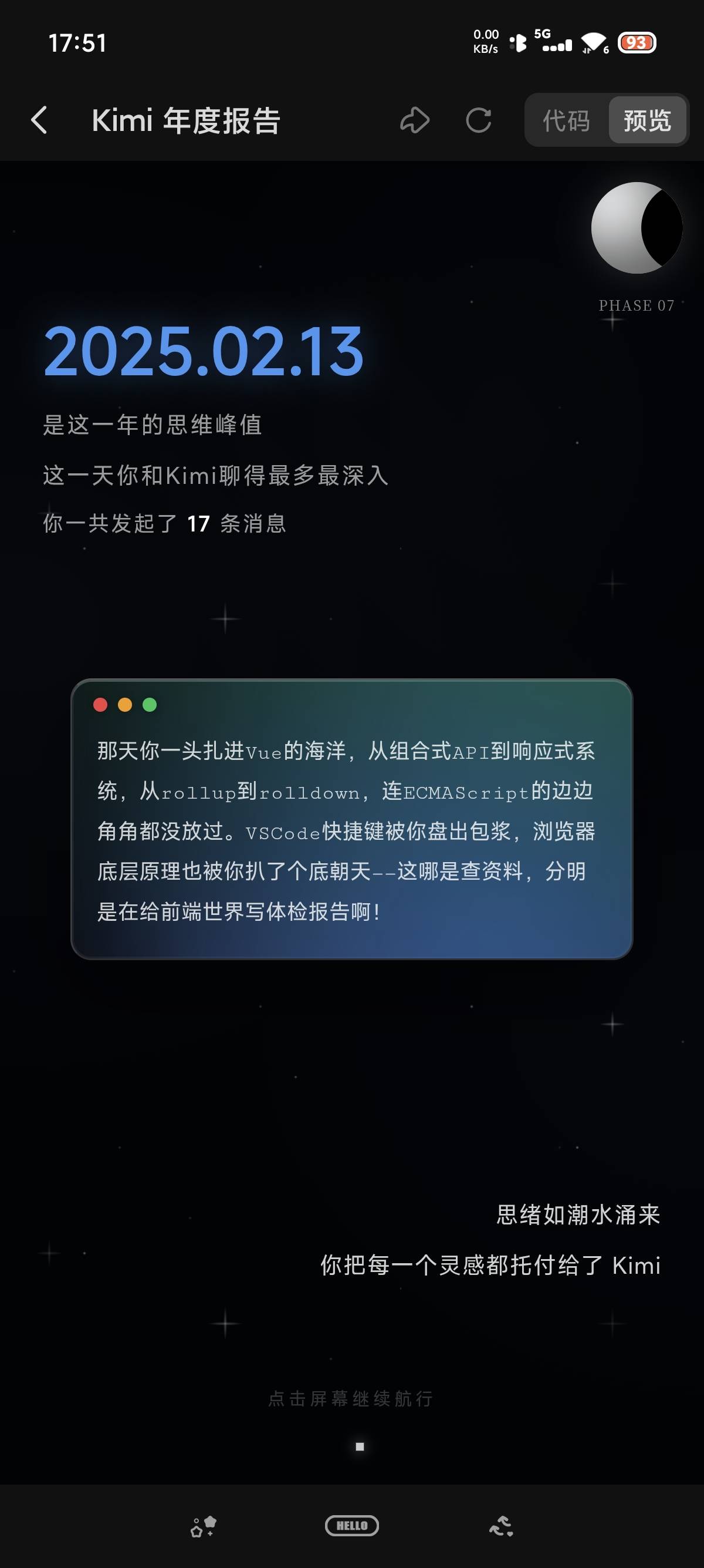 帖子配图 5