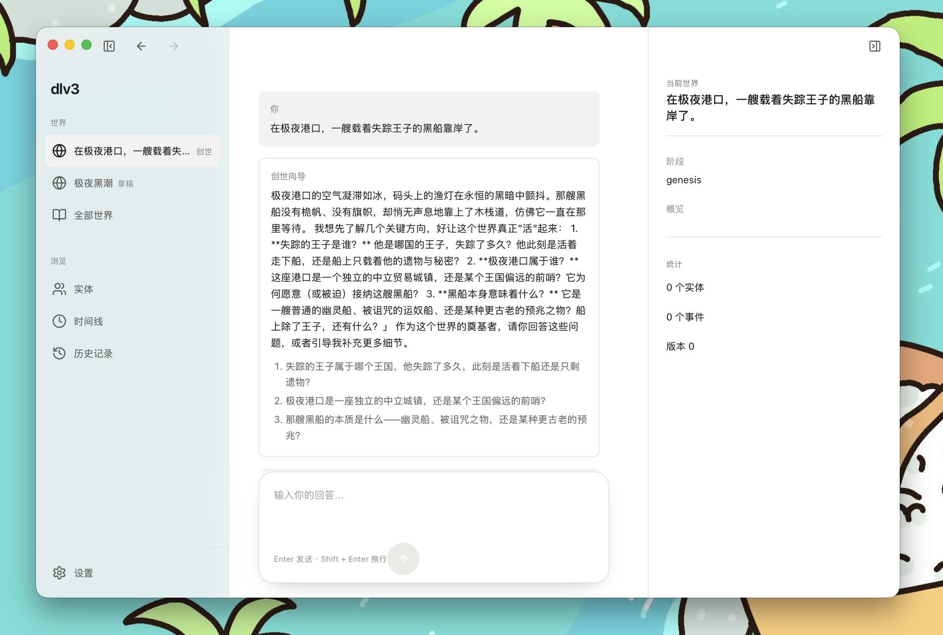 帖子配图 1