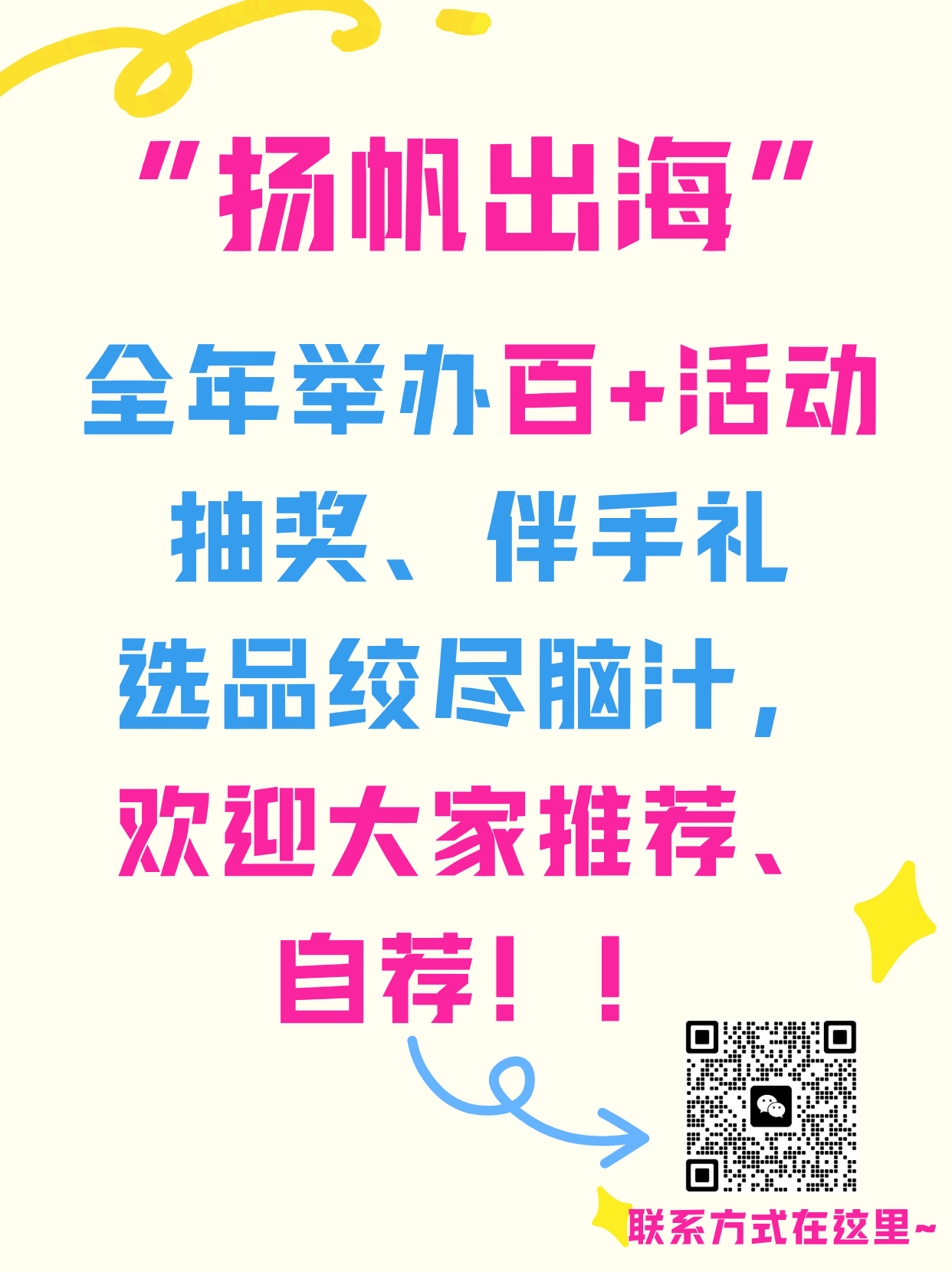 帖子配图 2