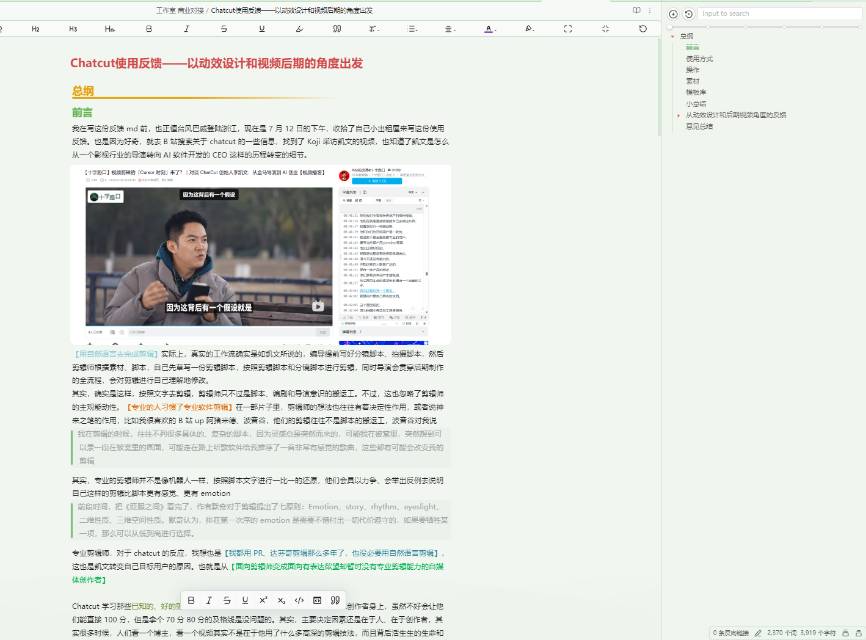 帖子配图 1