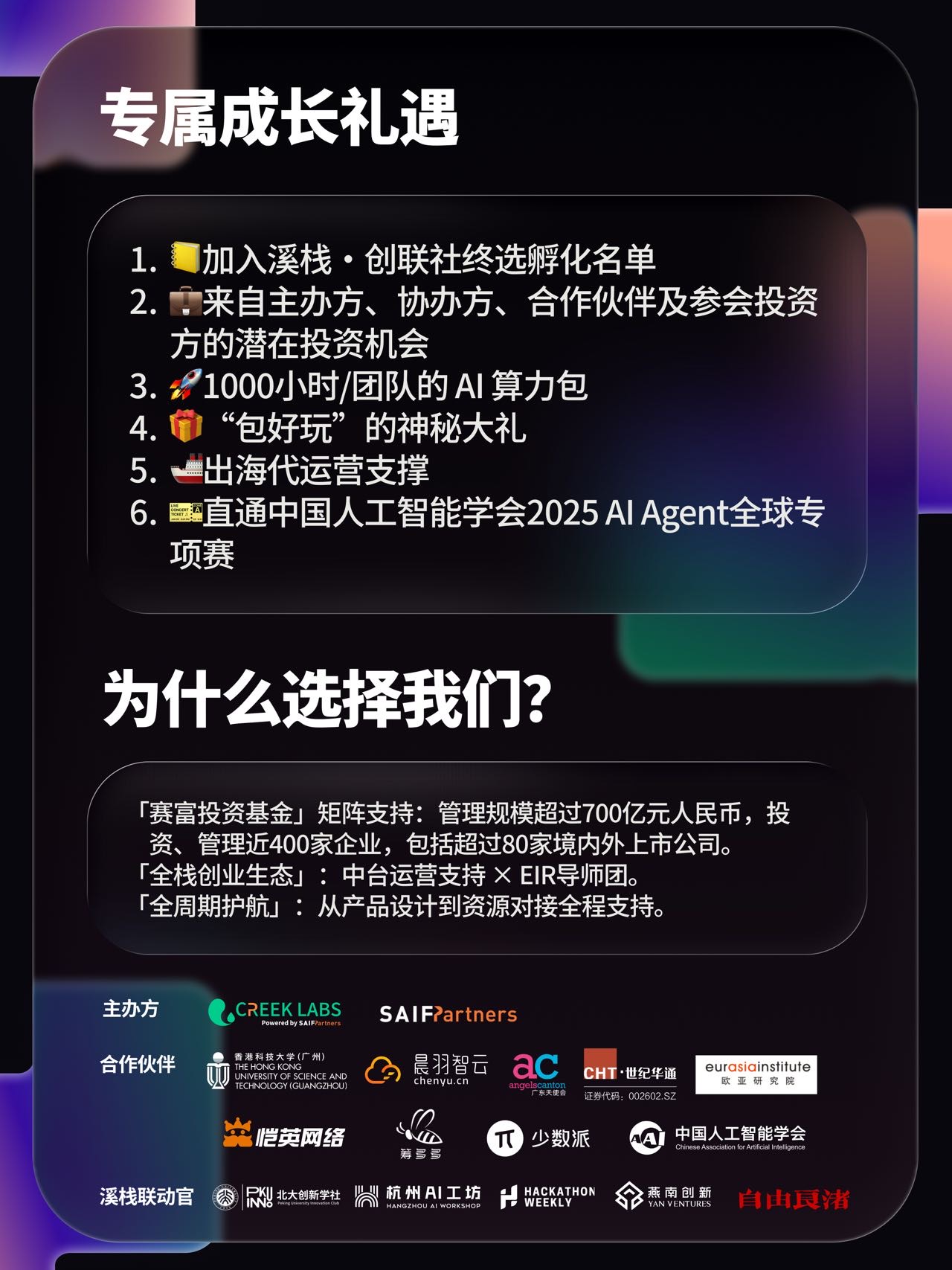 帖子配图 3
