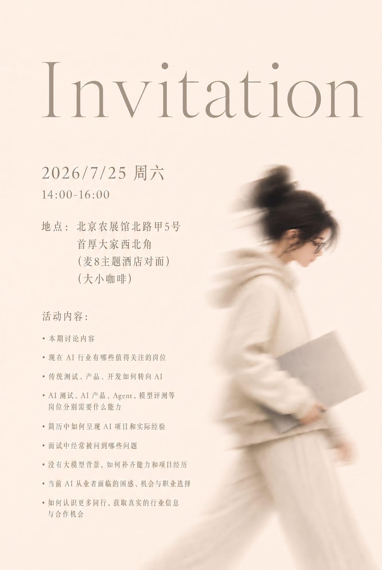 帖子配图 2