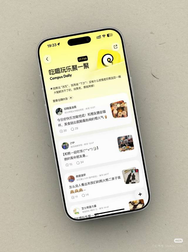 帖子配图 1