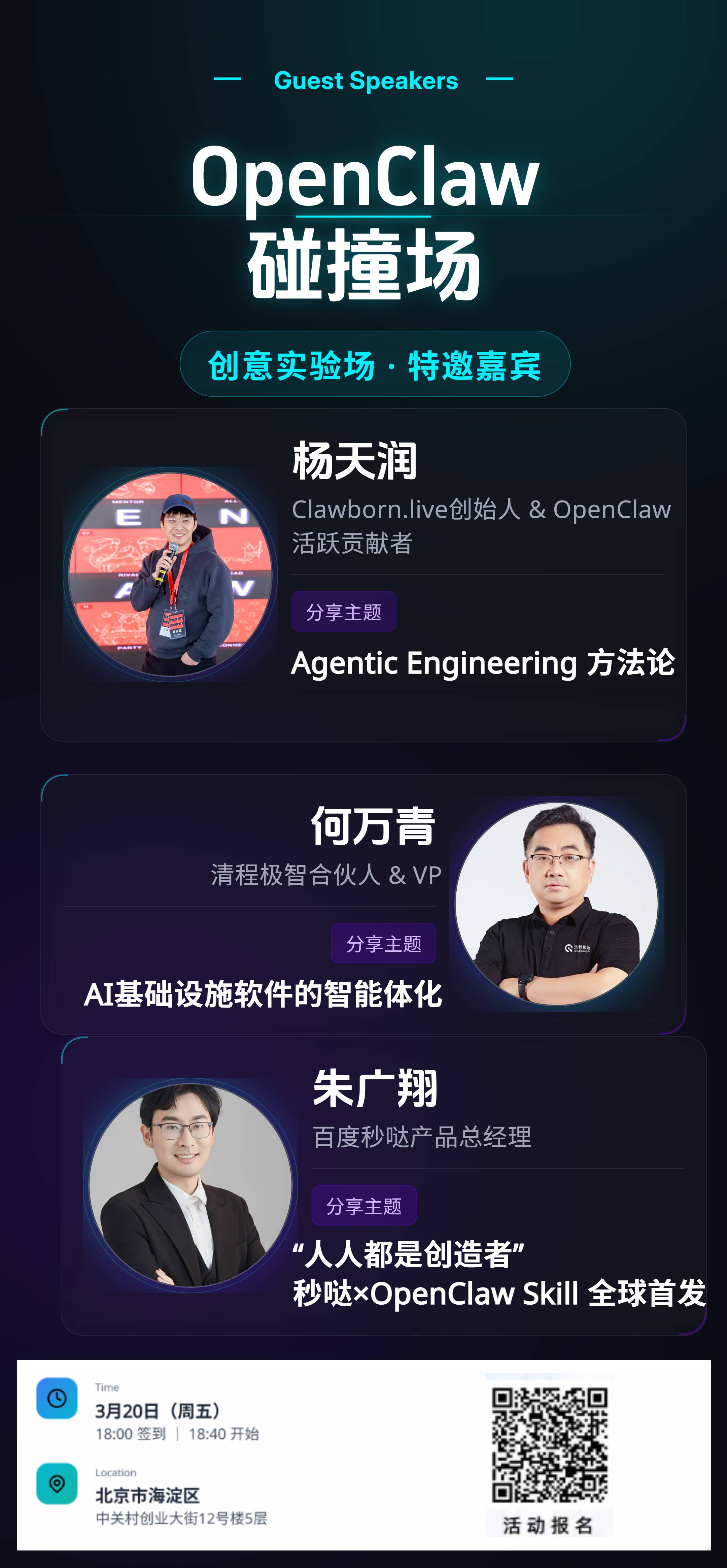 帖子配图 1