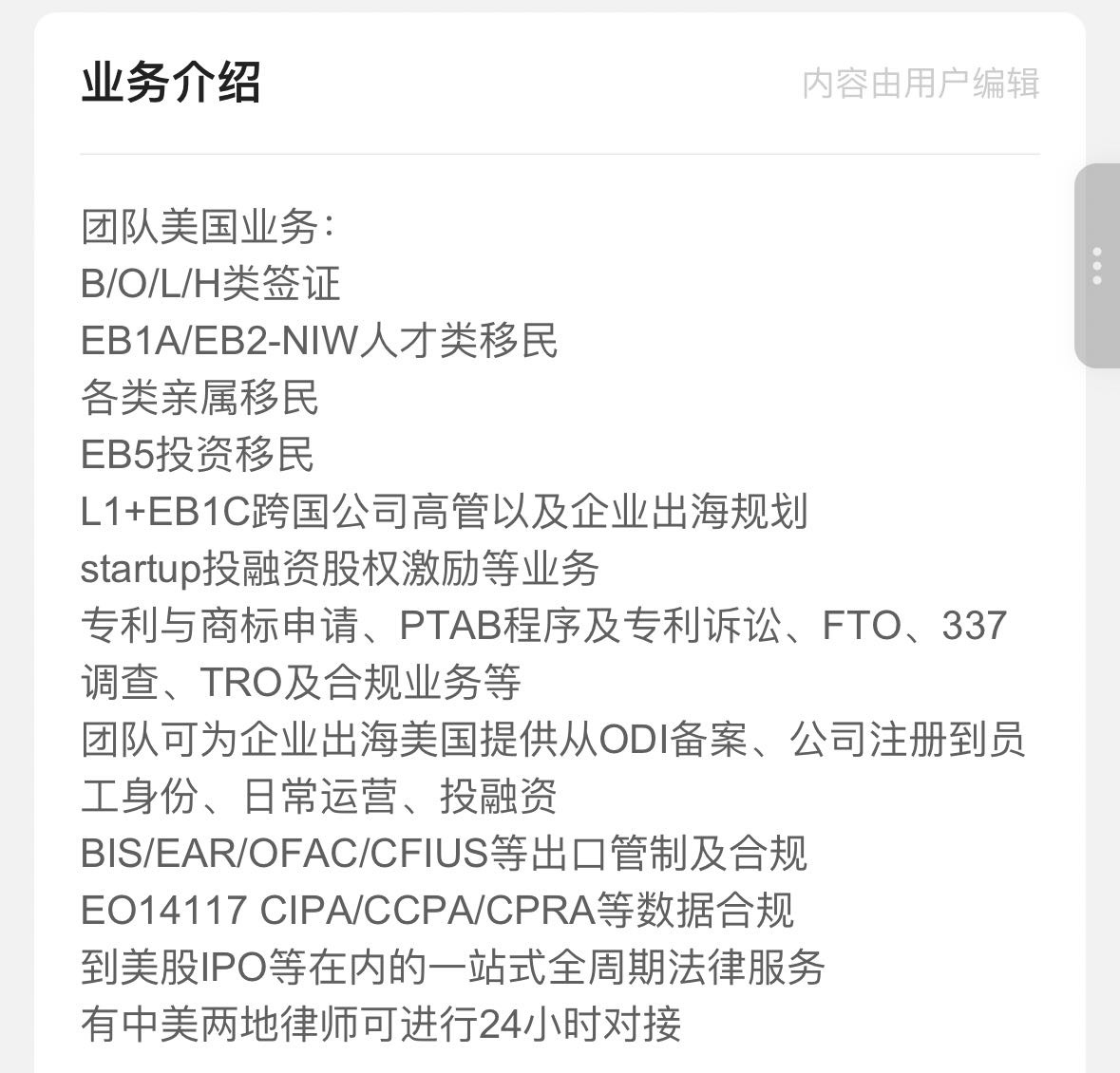 帖子配图 6