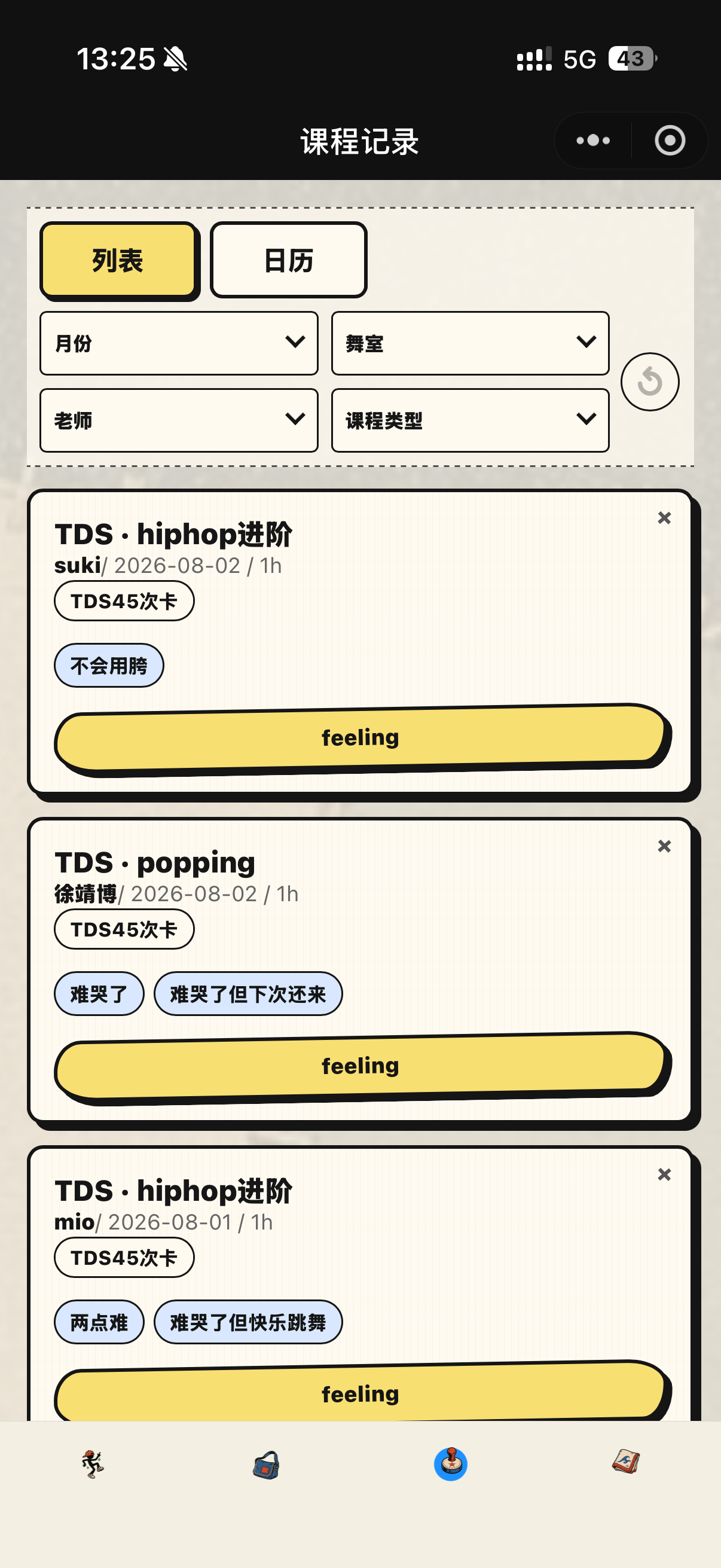 帖子配图 2