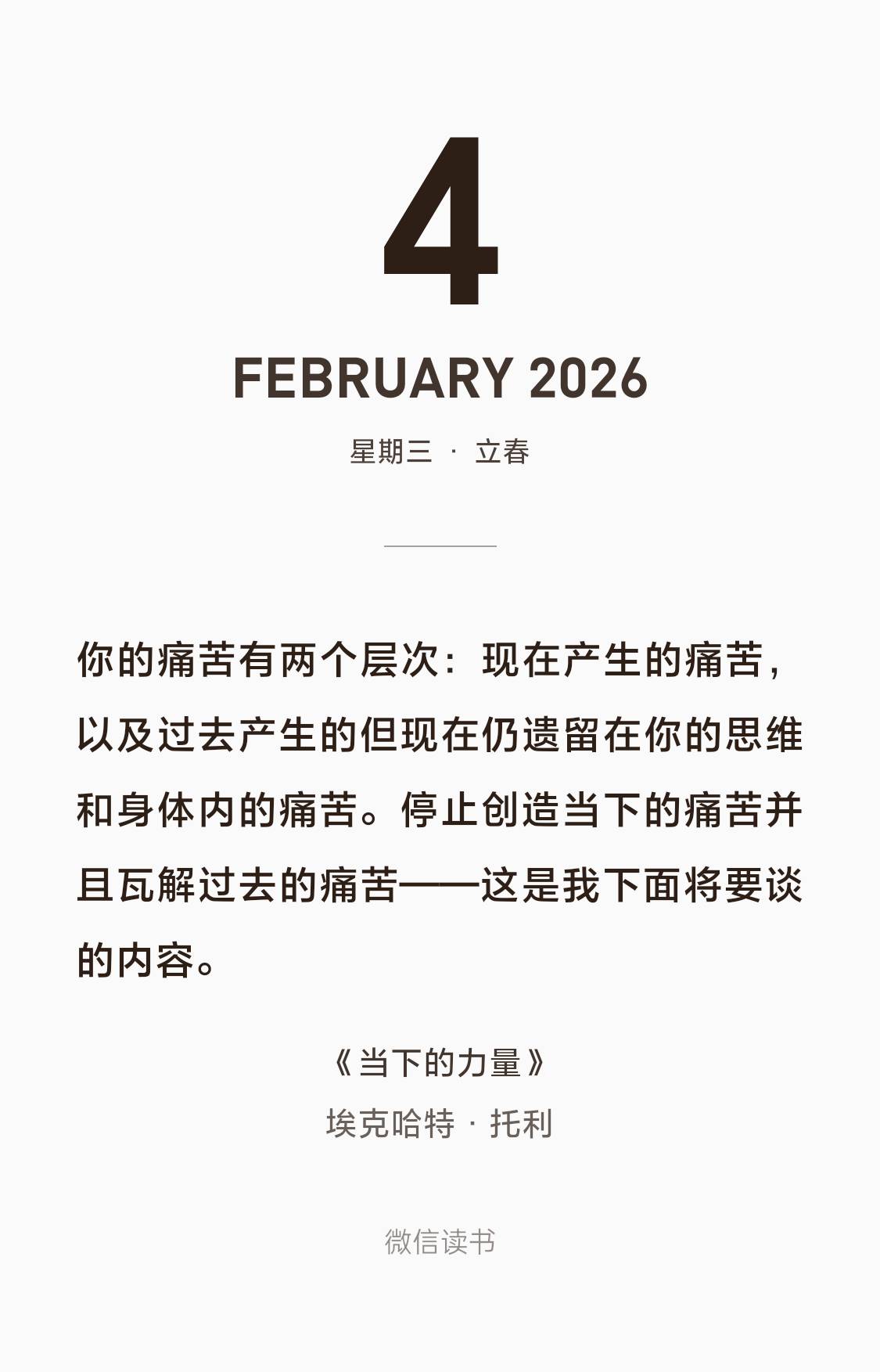 帖子配图 7