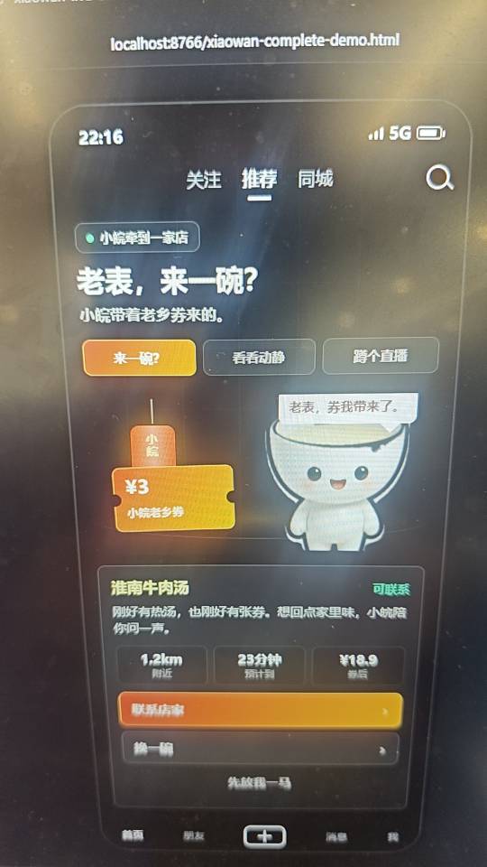 帖子配图 1