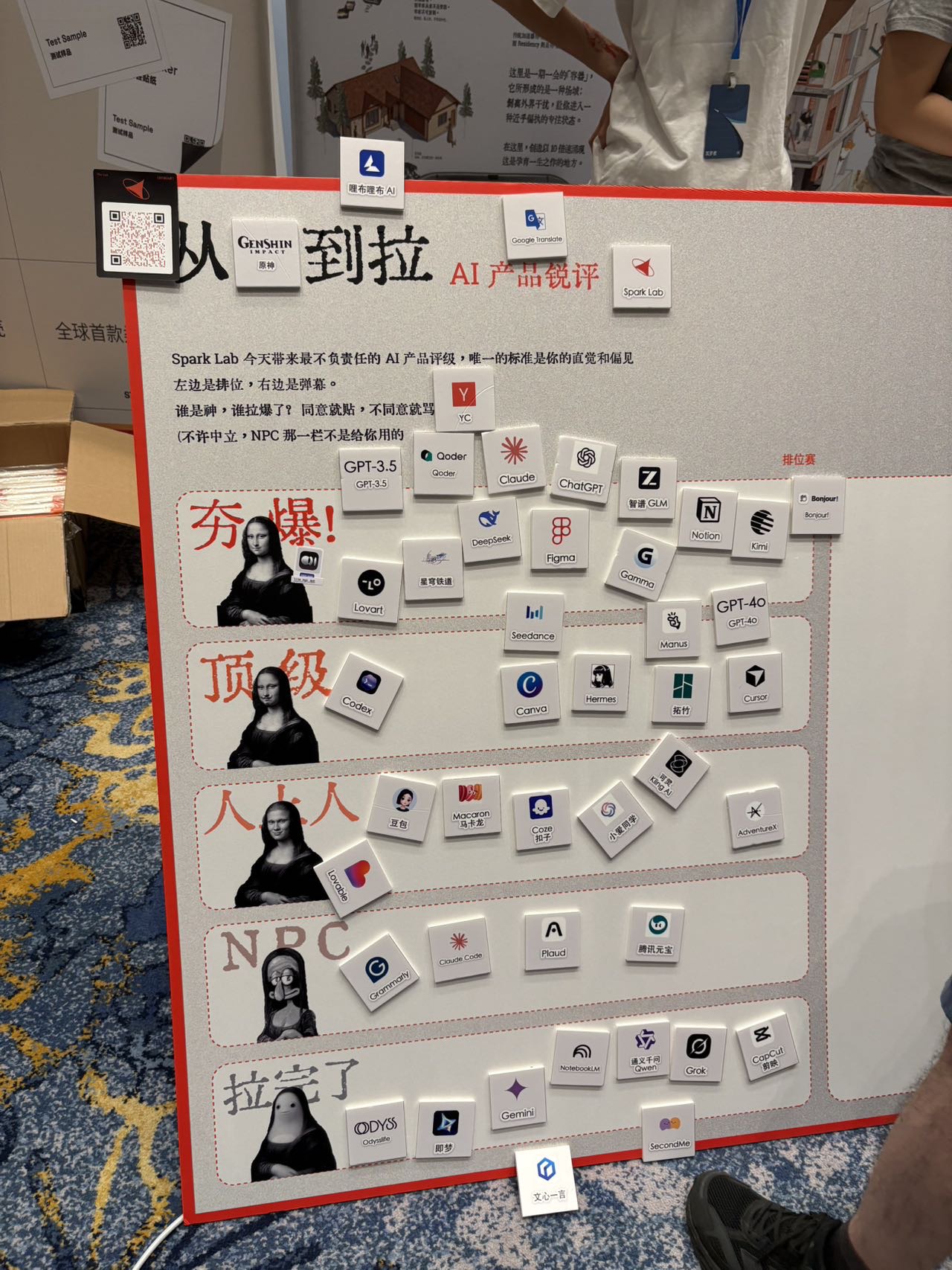 帖子配图 4