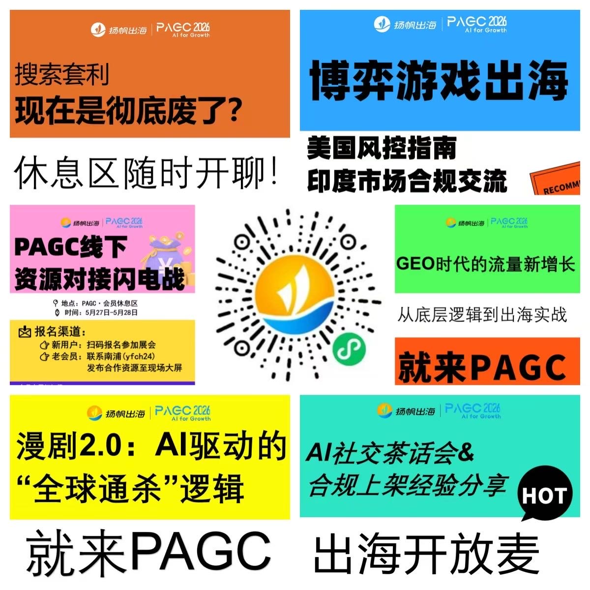 帖子配图 1