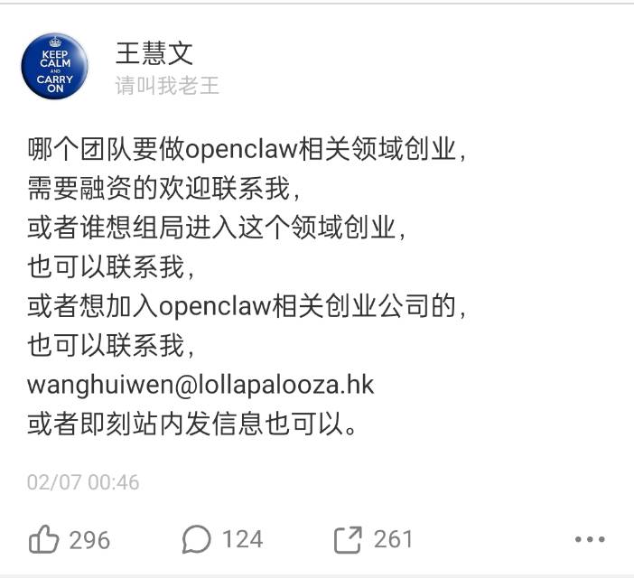 帖子配图 1