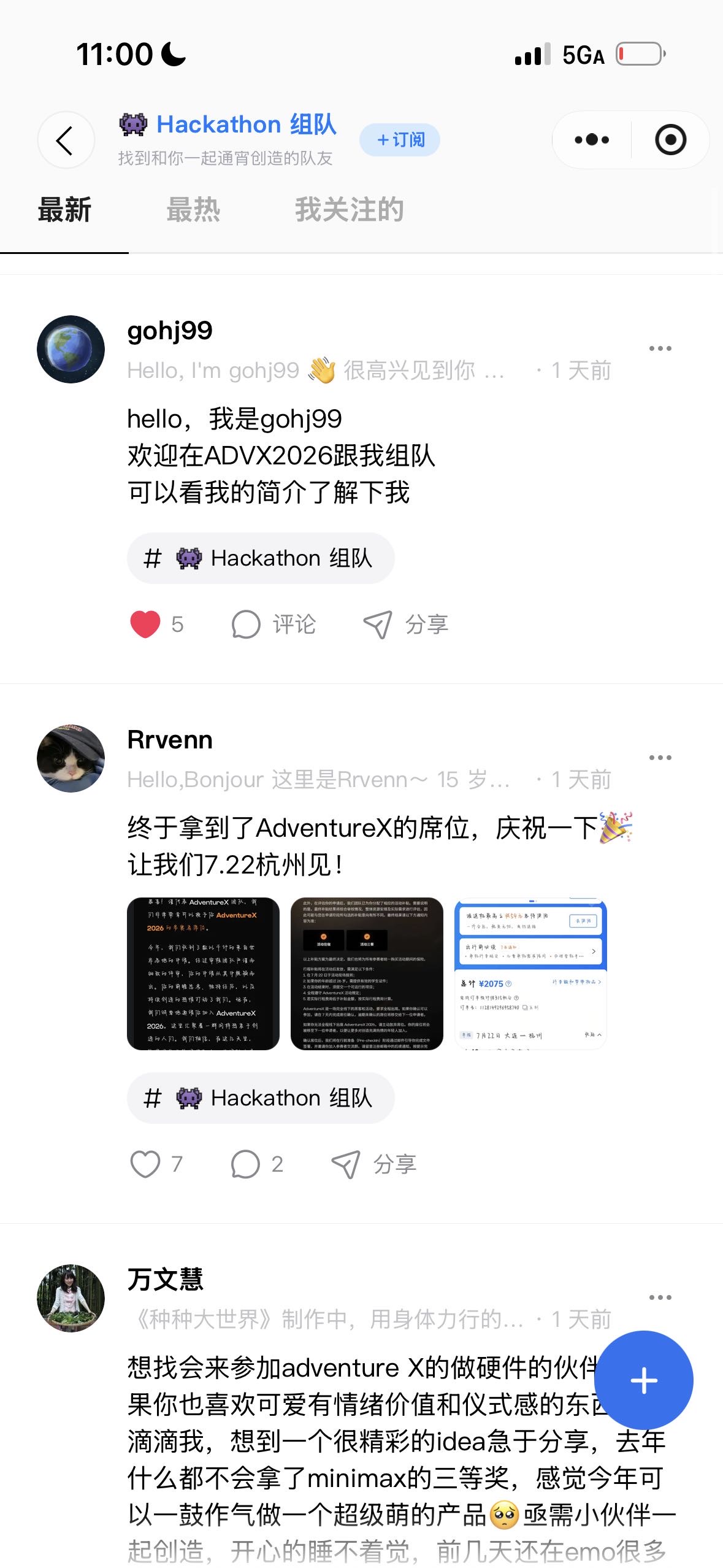 帖子配图 2