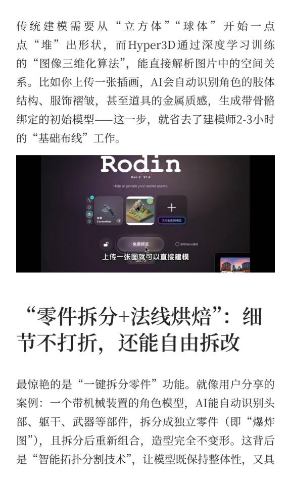 帖子配图 5