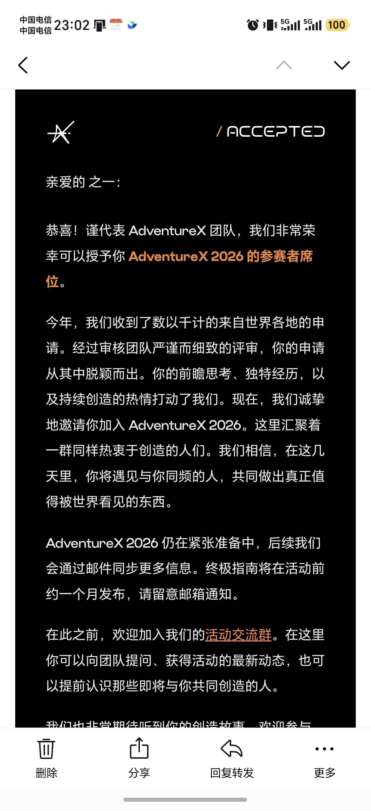帖子配图 1