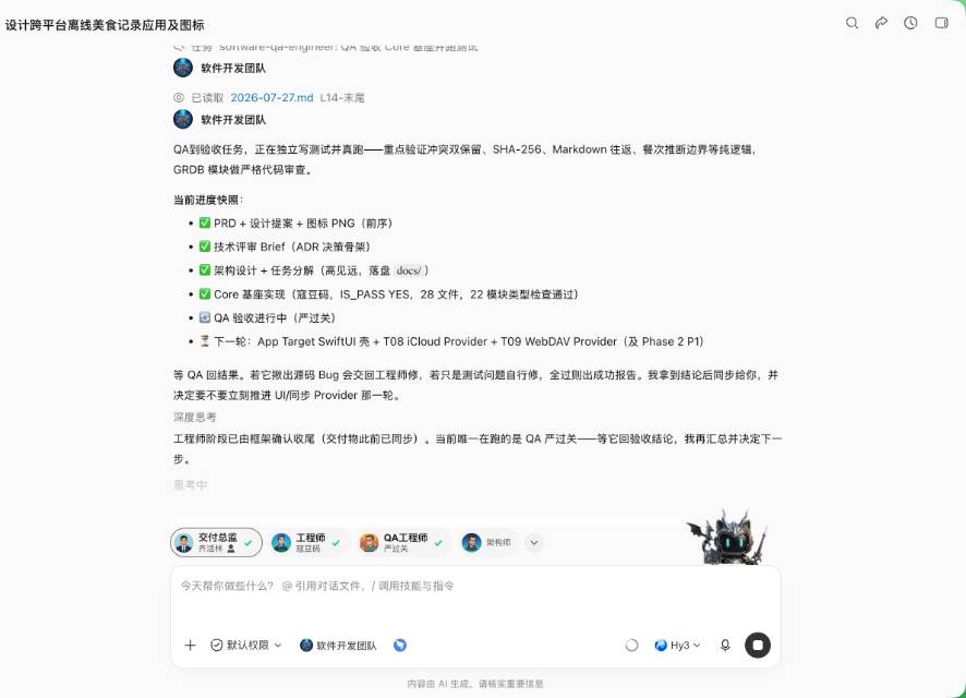 帖子配图 1