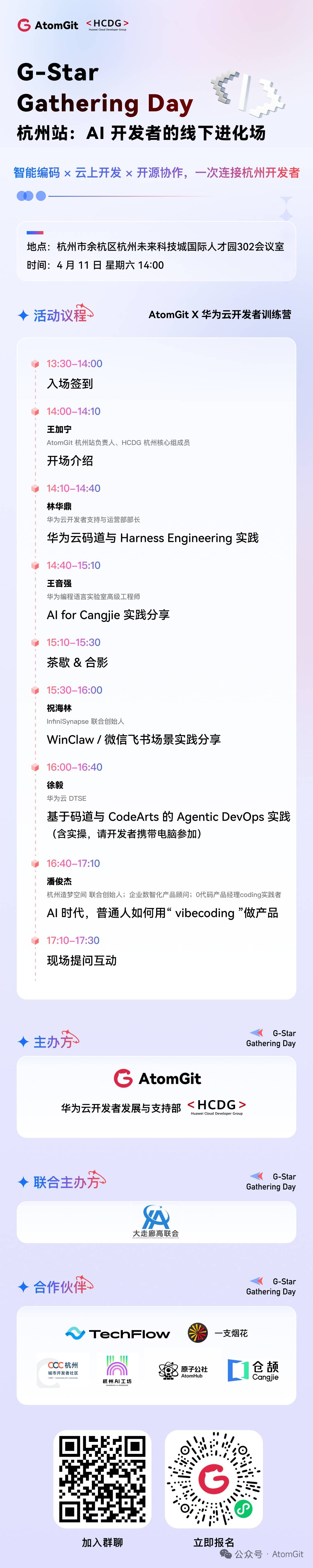 帖子配图 1