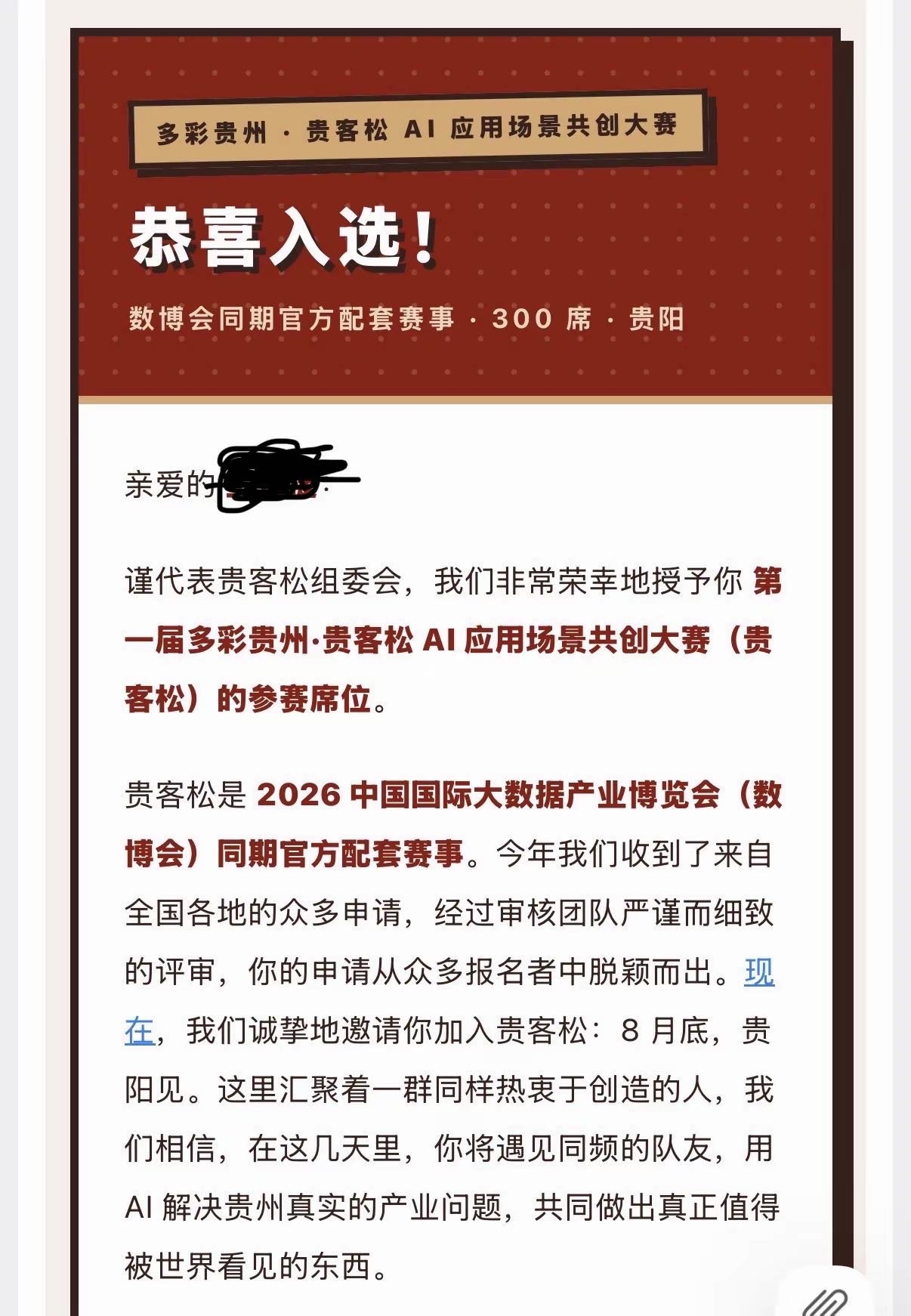 帖子配图 2