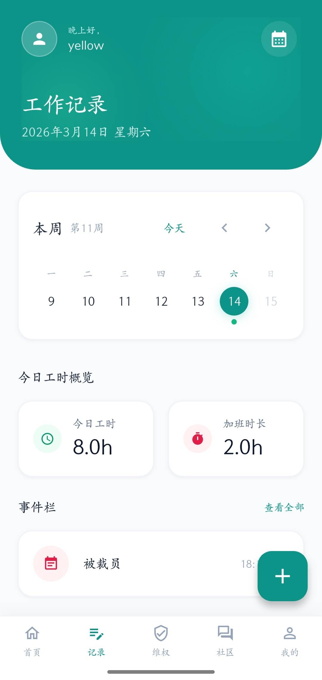 帖子配图 1