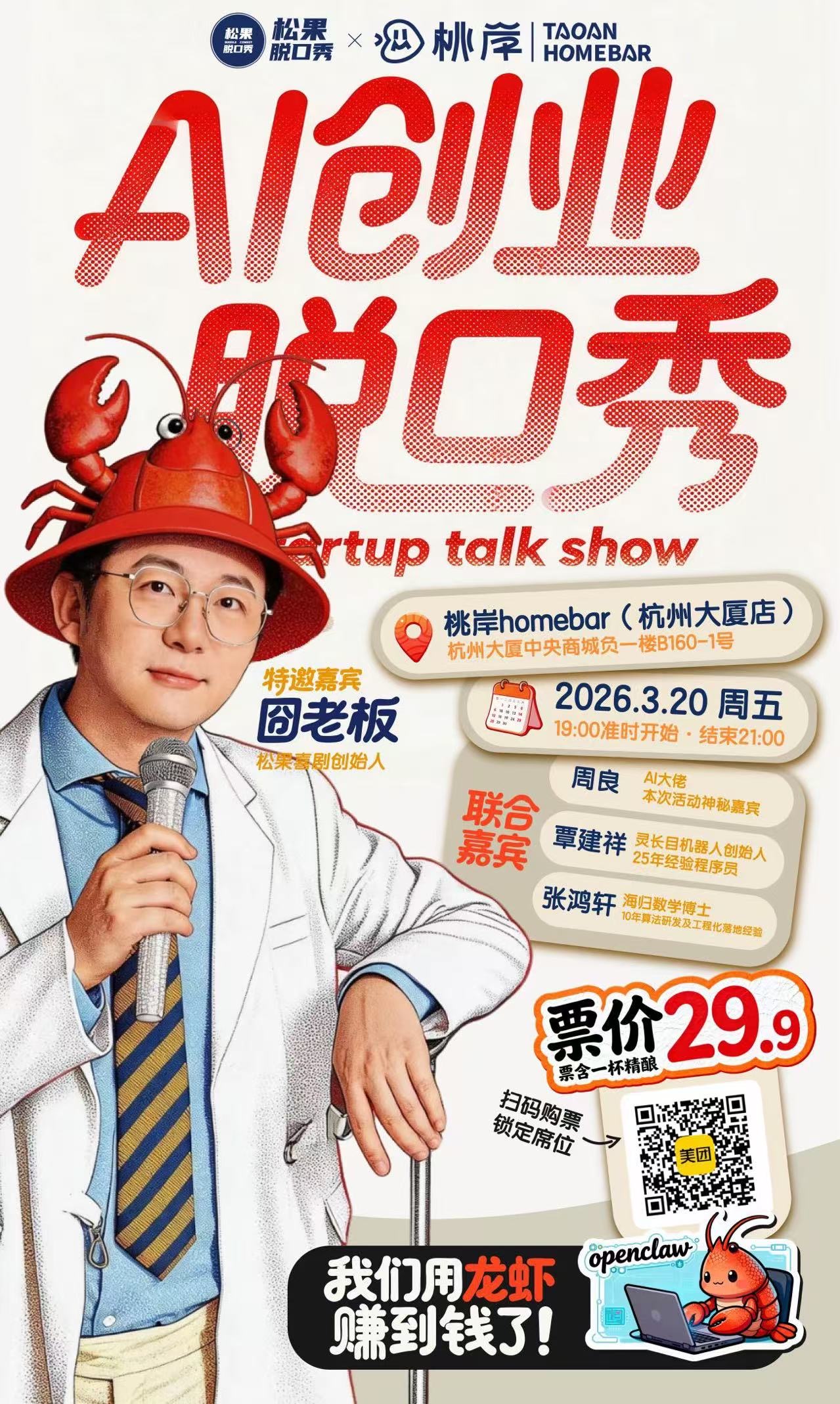帖子配图 1