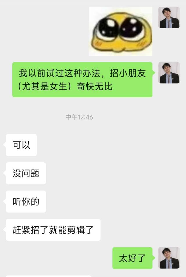 帖子配图 2