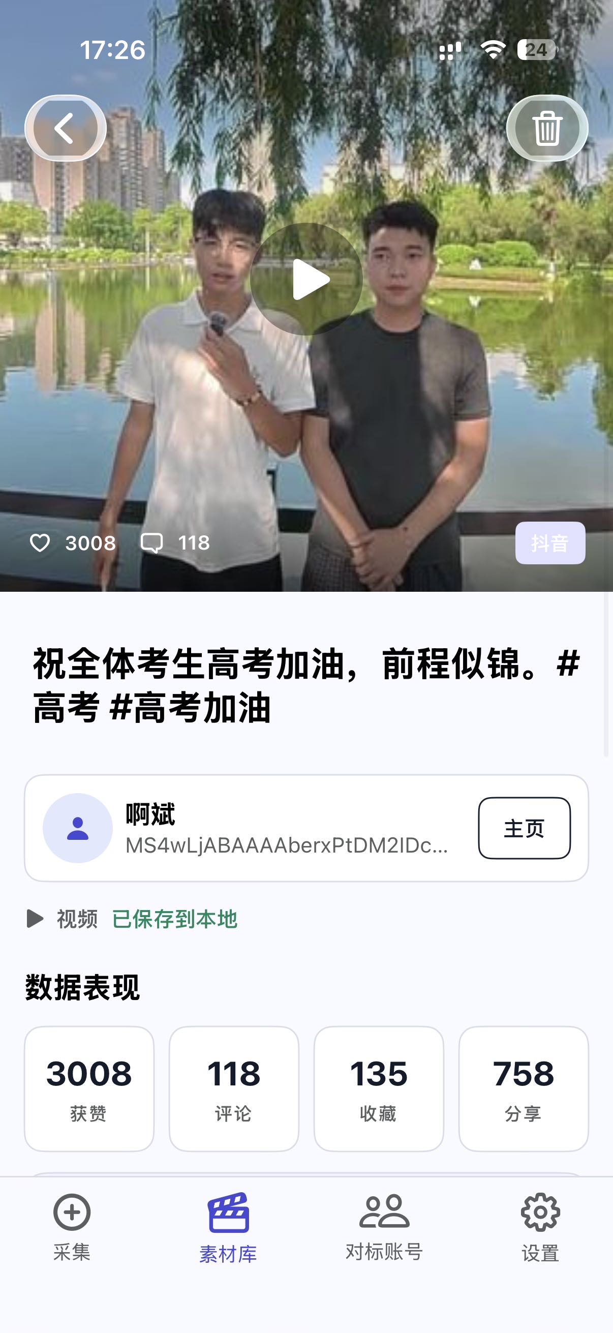帖子配图 1