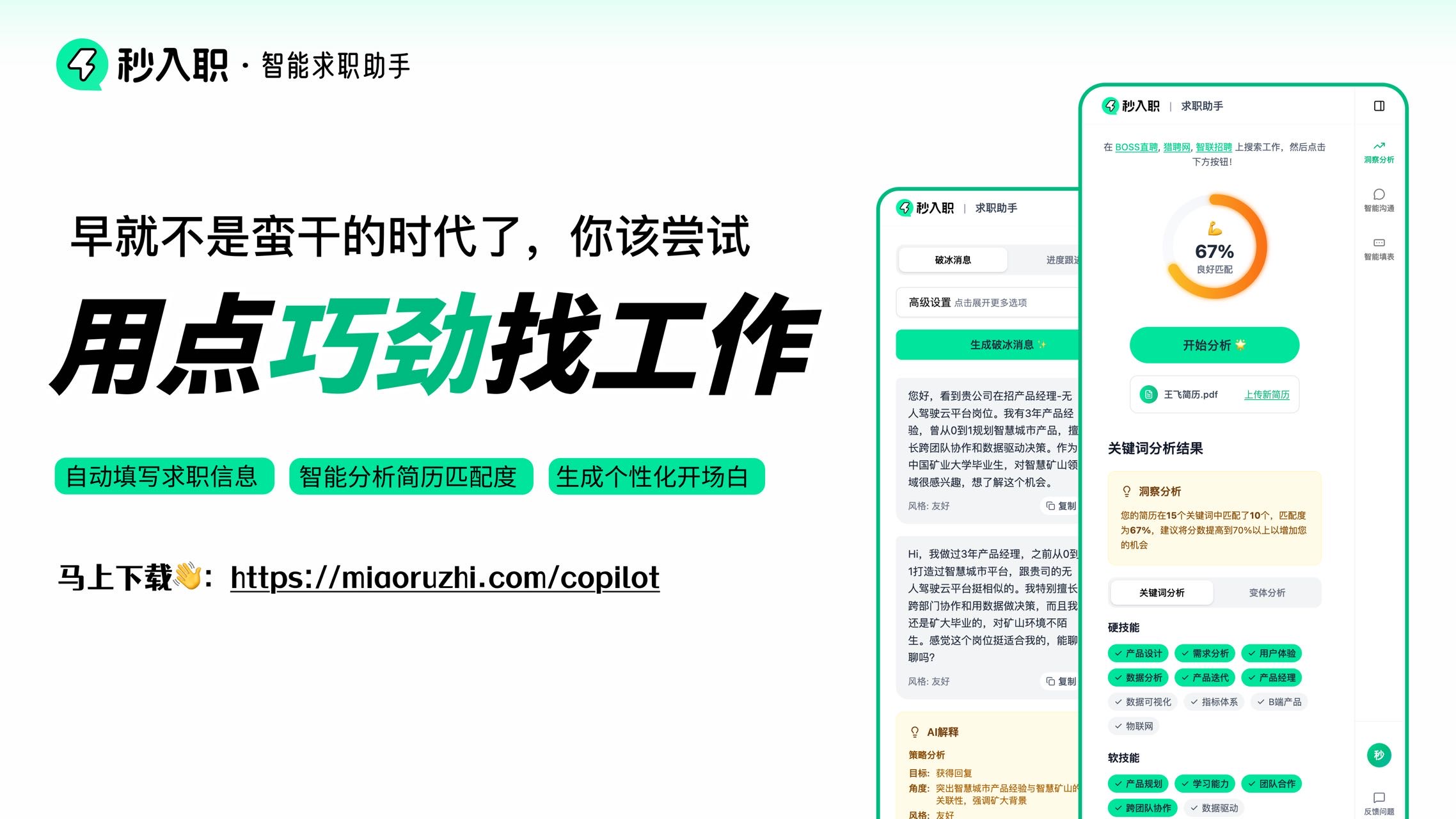 帖子配图 1