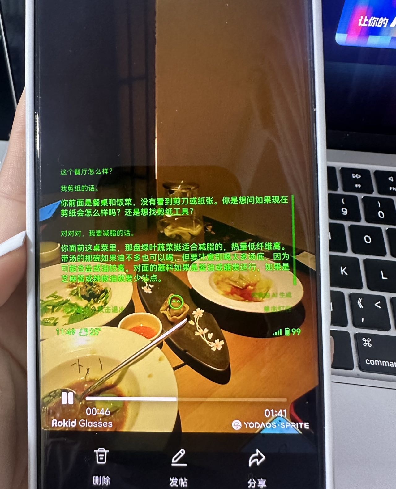 帖子配图 4