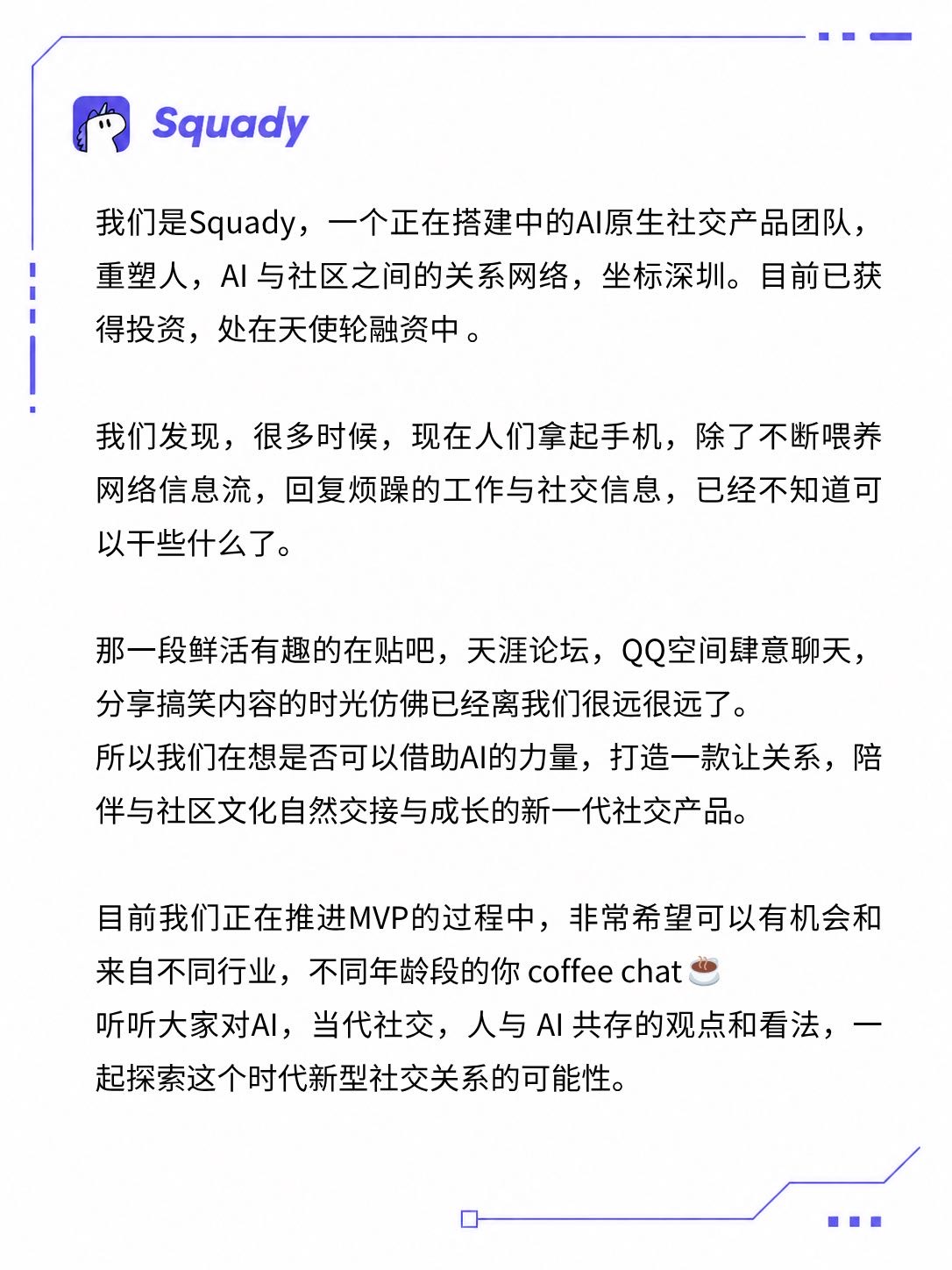 帖子配图 1
