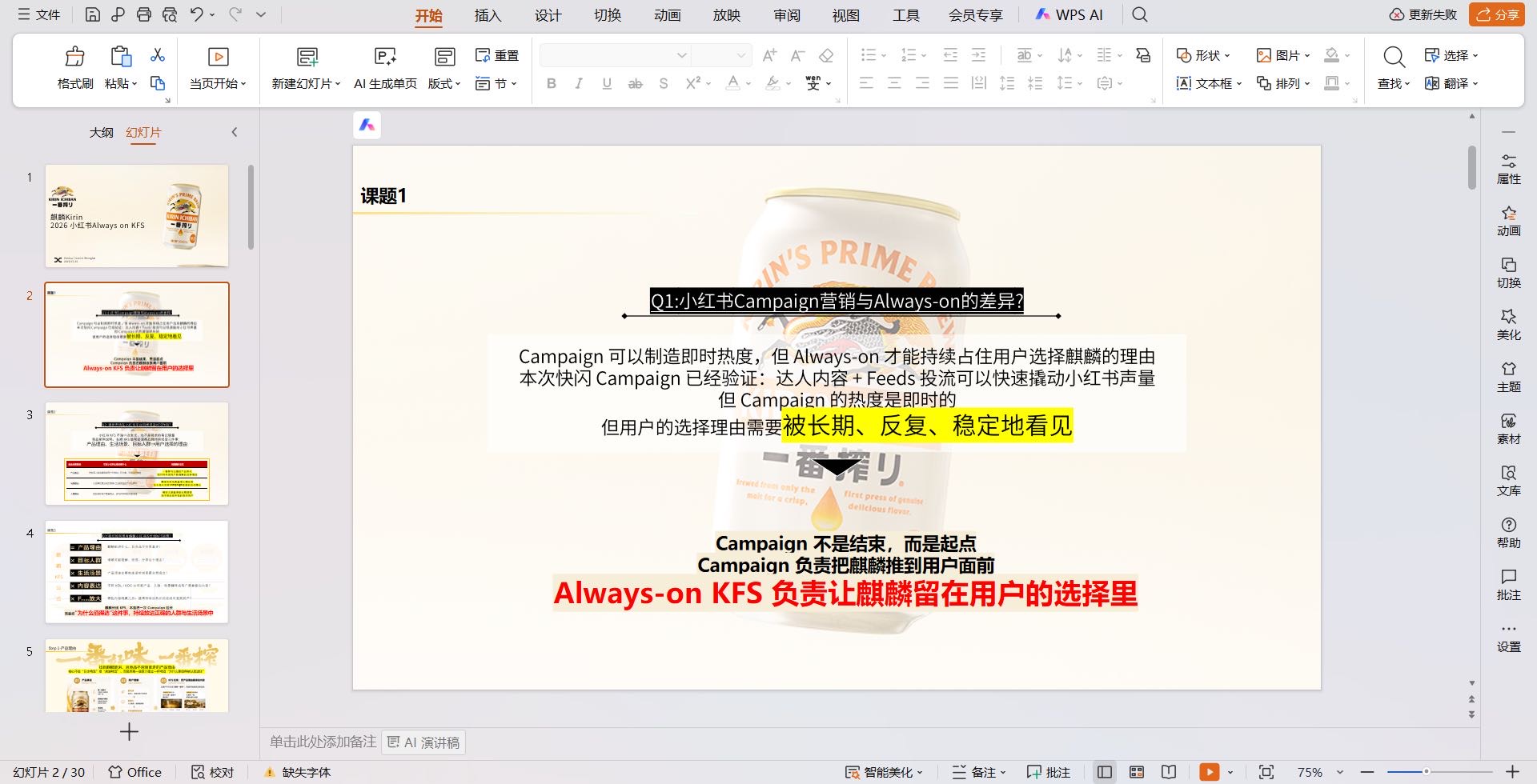 帖子配图 1