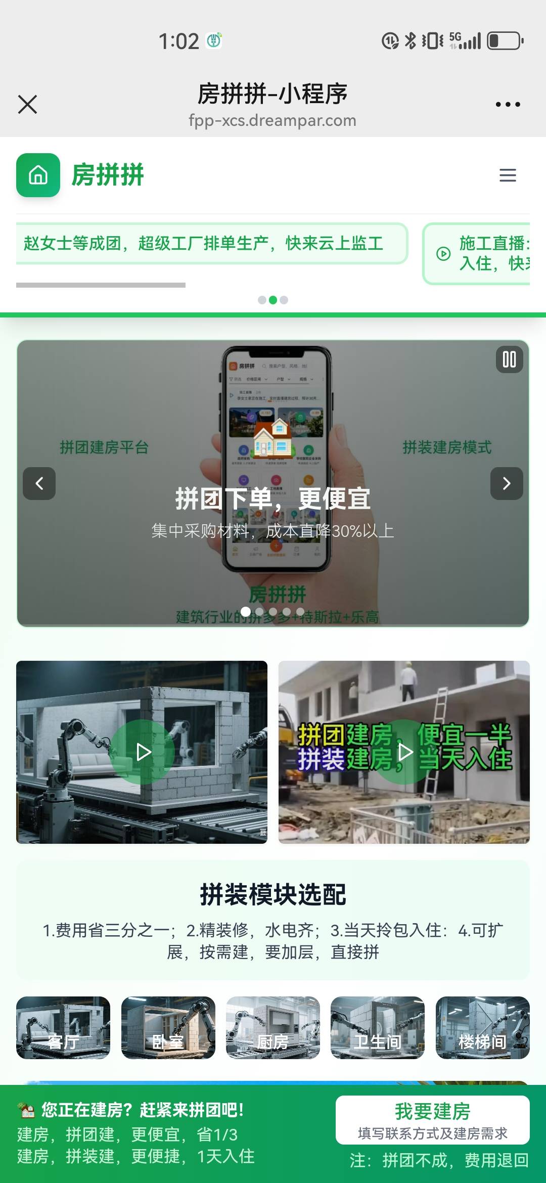 帖子配图 1