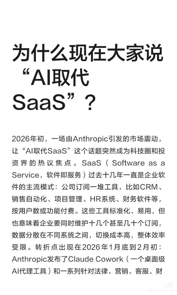 帖子配图 1