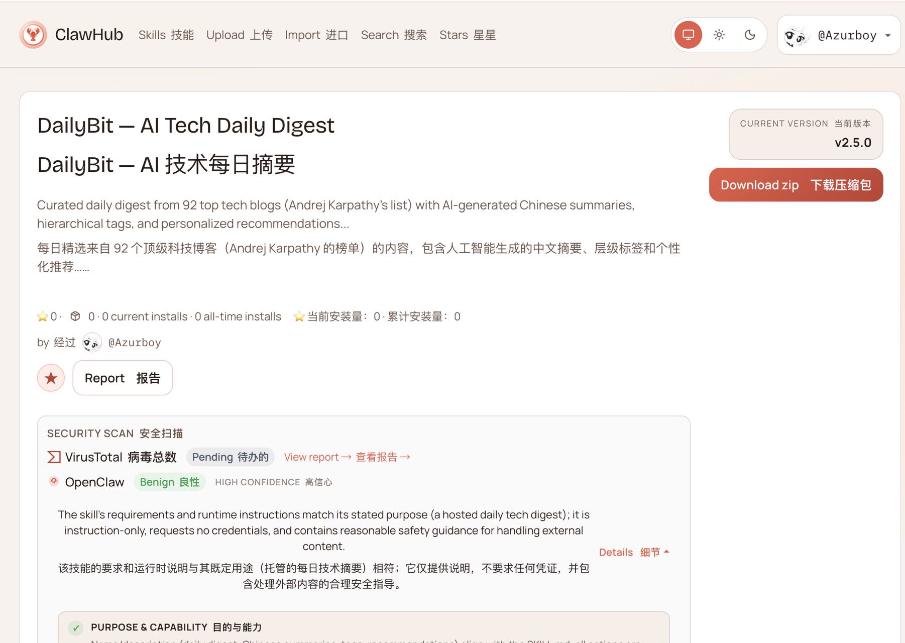 帖子配图 1