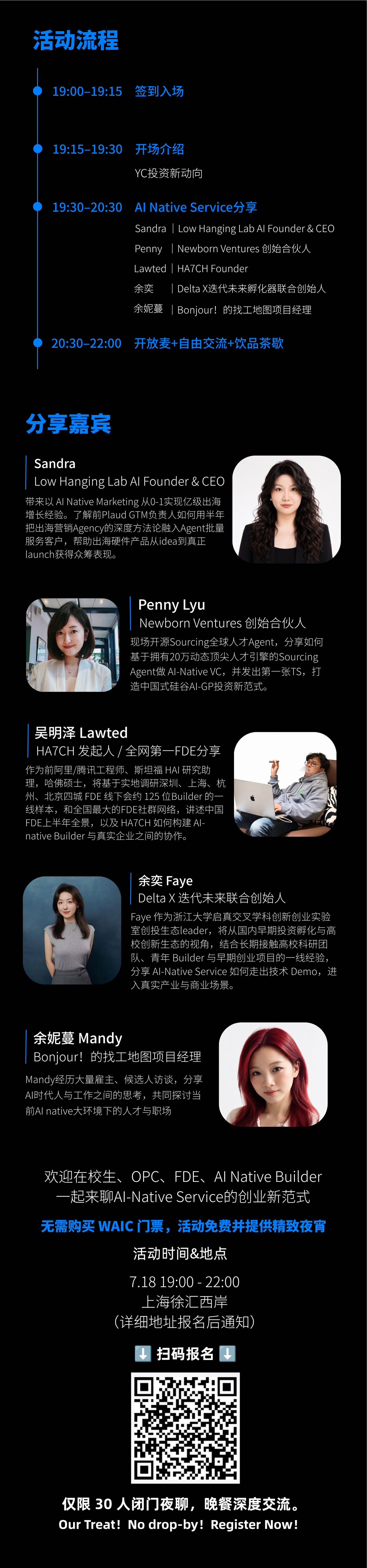 帖子配图 2