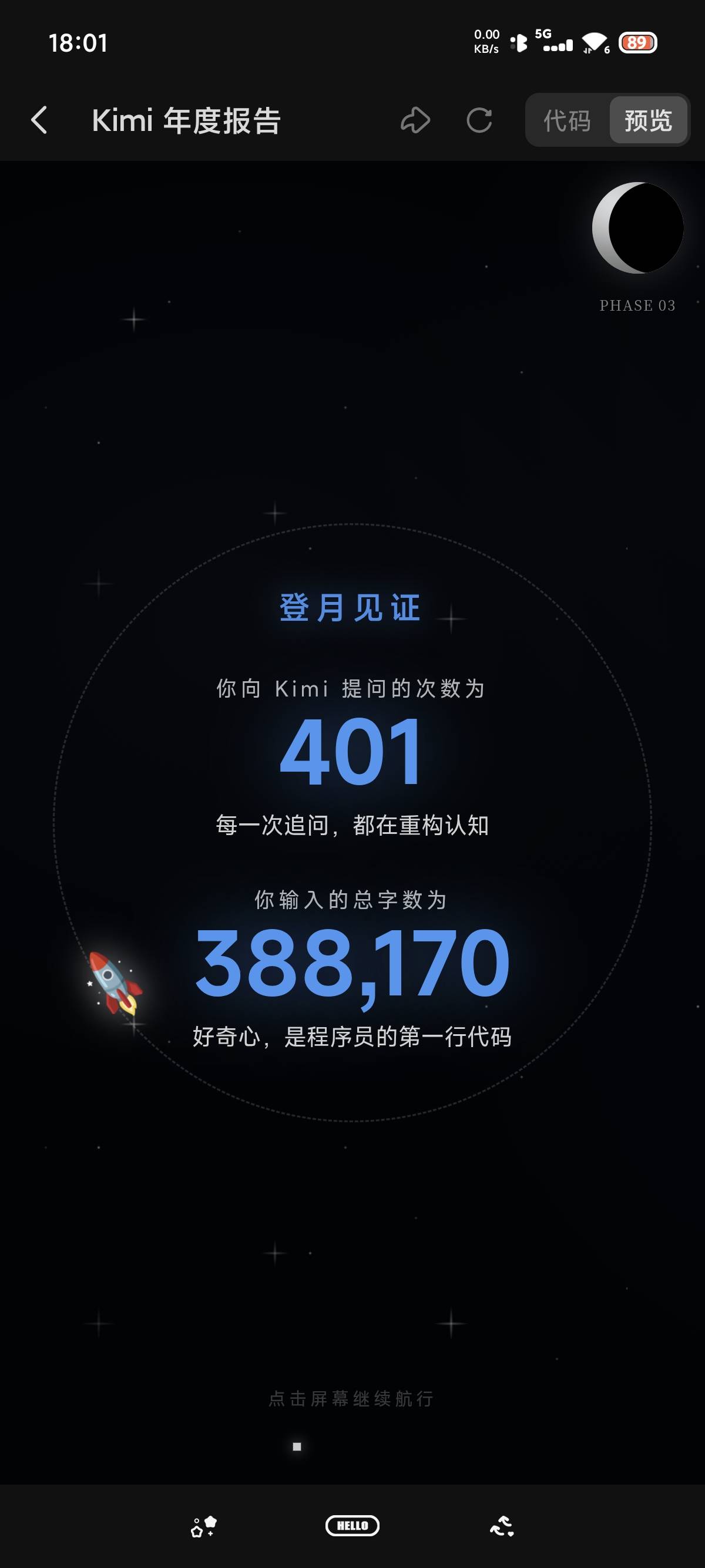 帖子配图 3