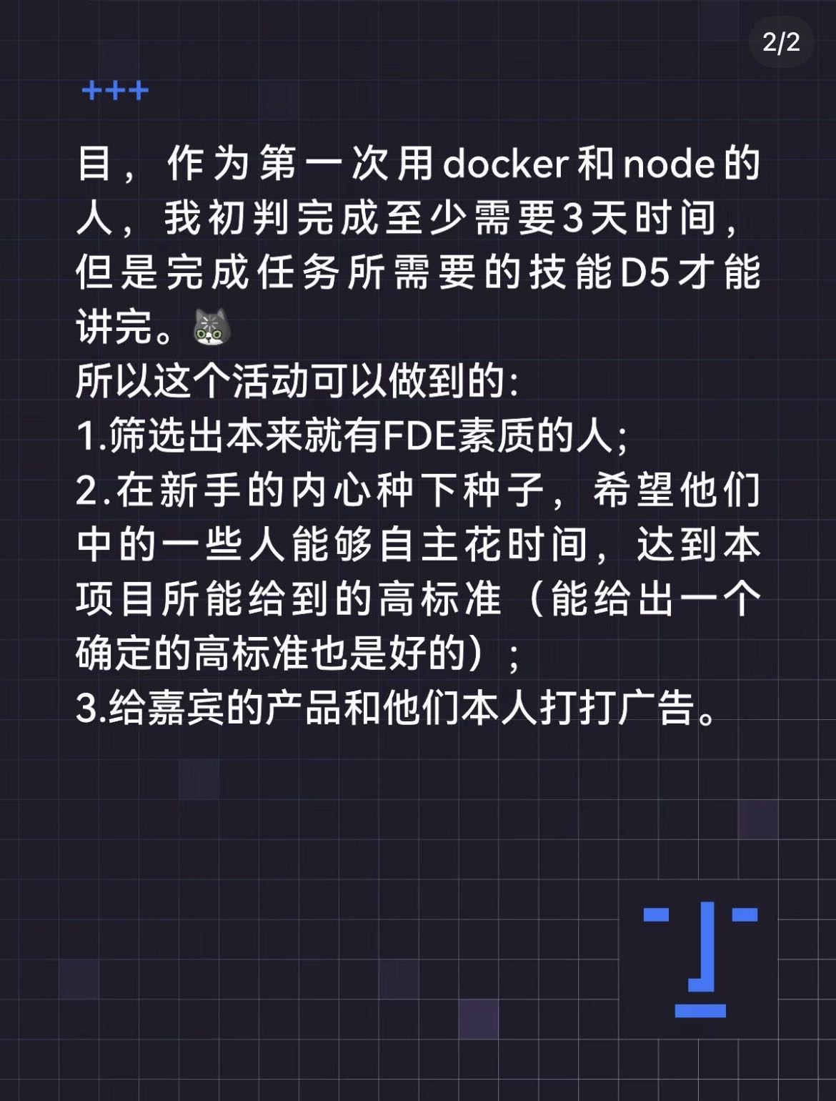 帖子配图 2