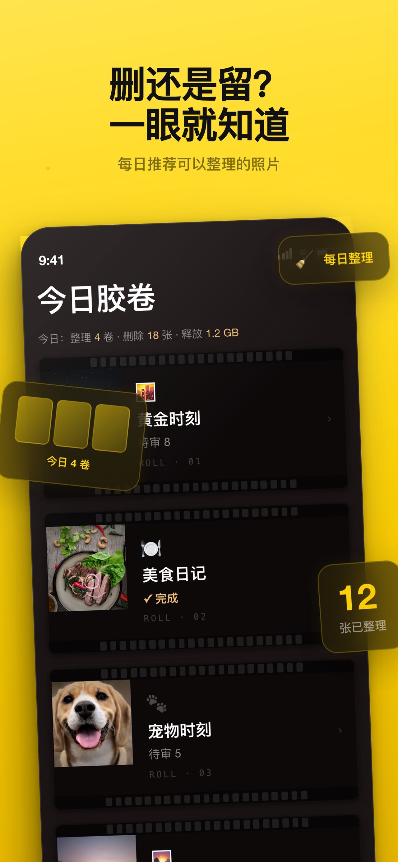 帖子配图 1