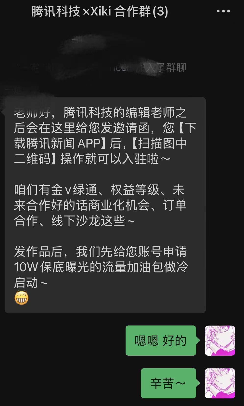 帖子配图 3