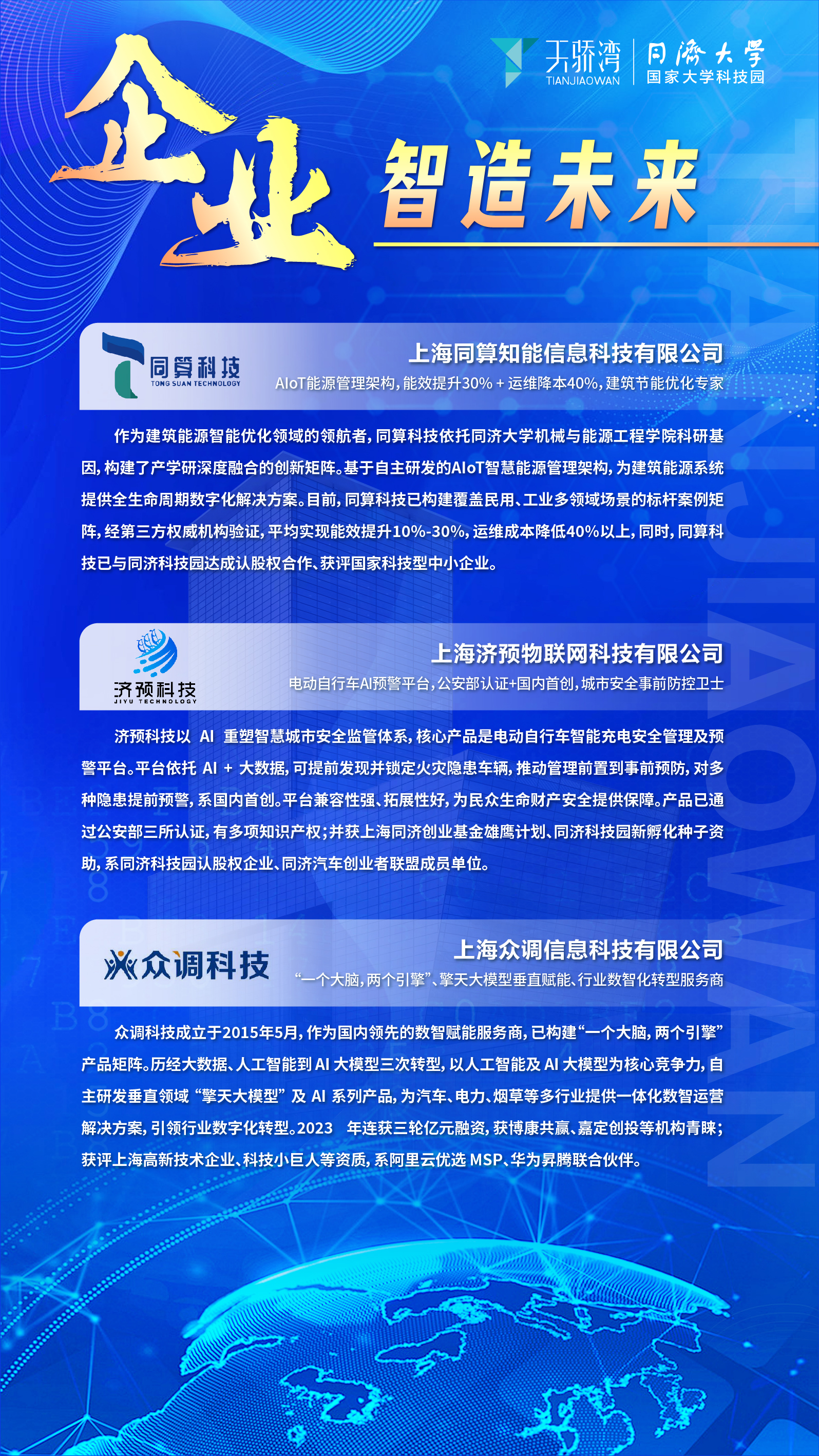 帖子配图 8