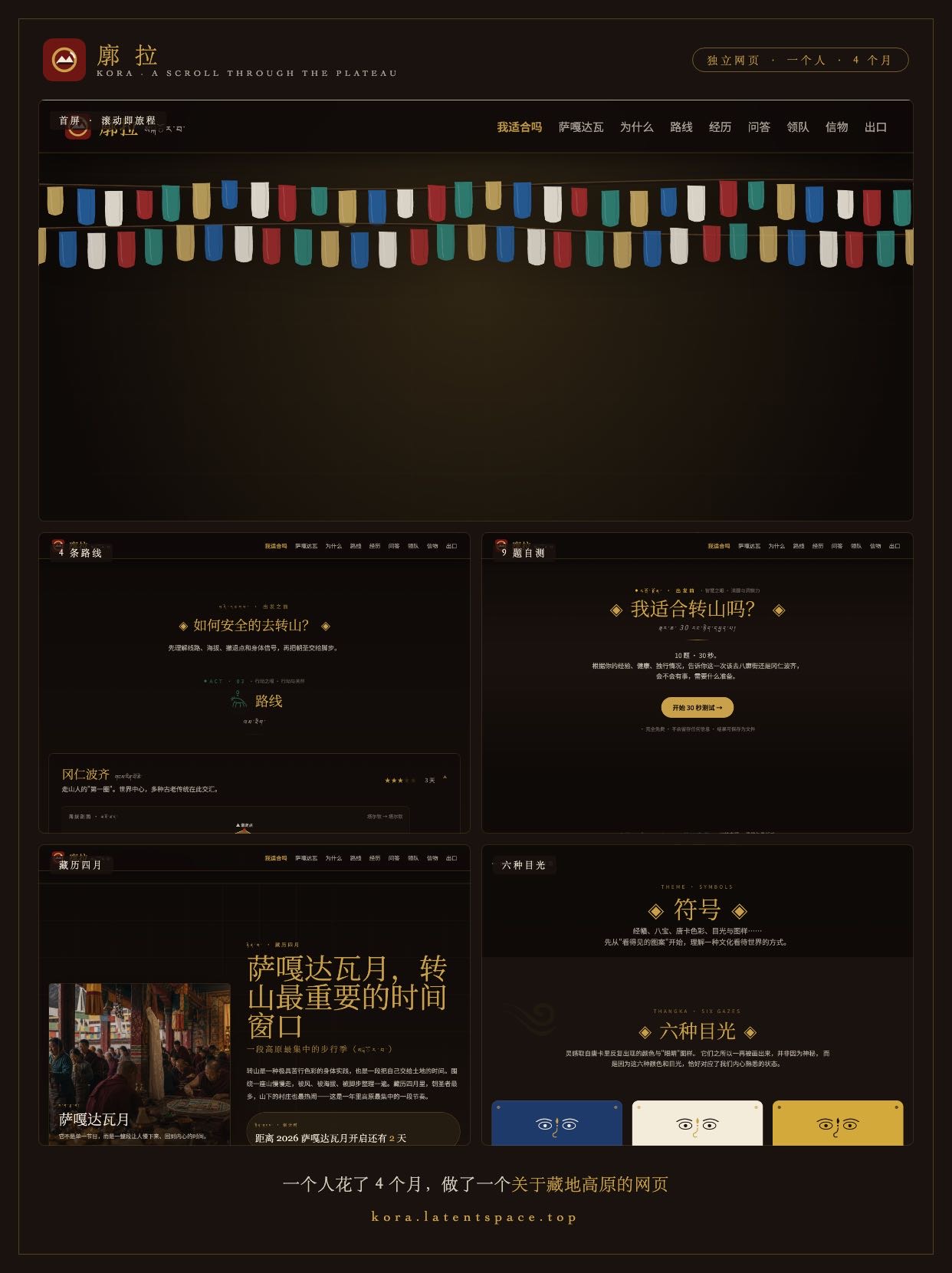 帖子配图 5