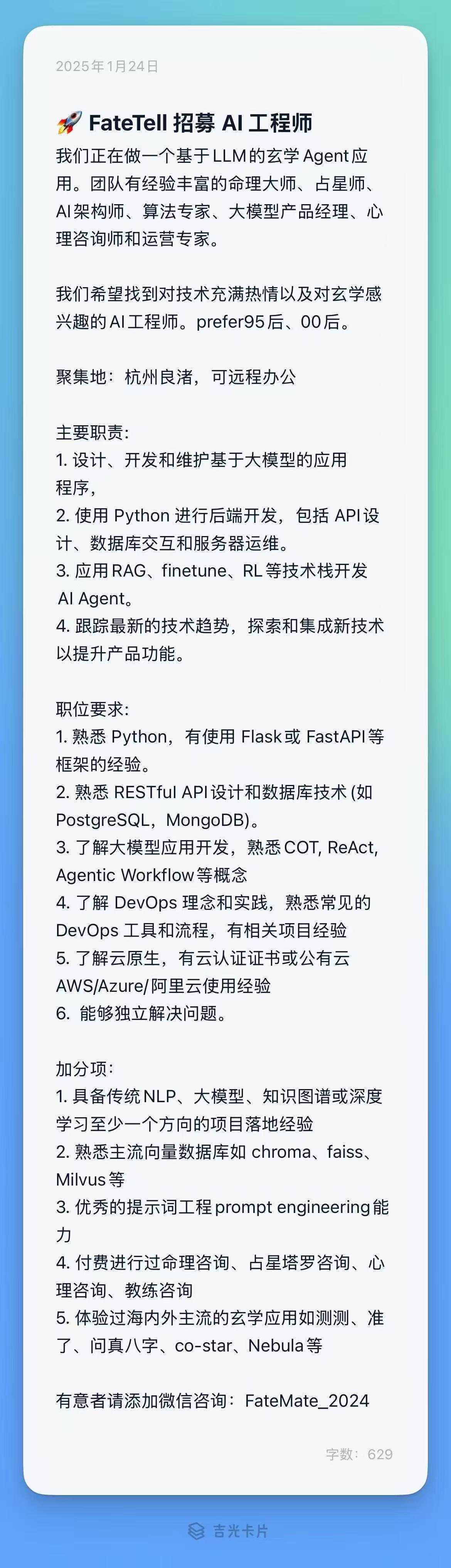 帖子配图 1